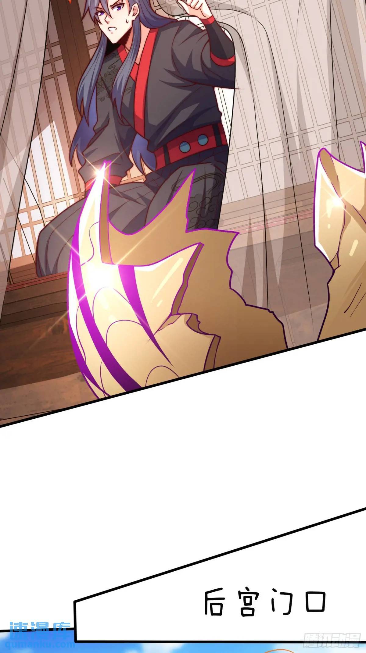第55话 公主被挟持了？！25