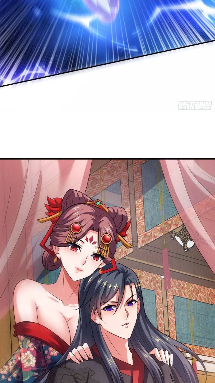 第53话 求亲26
