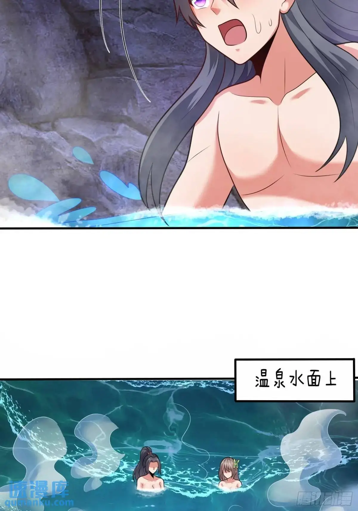 第64话 恢复原身12