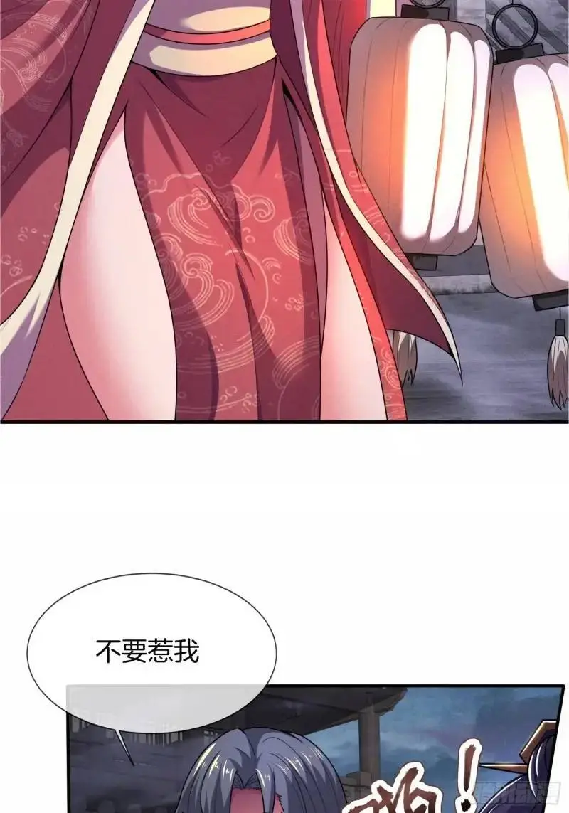 第61话 试探41