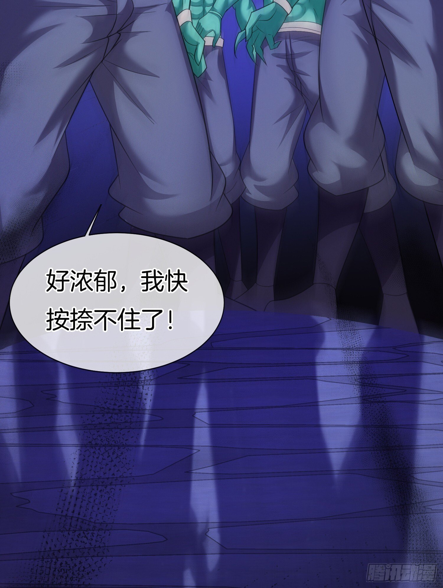 第44话 患难见真情29