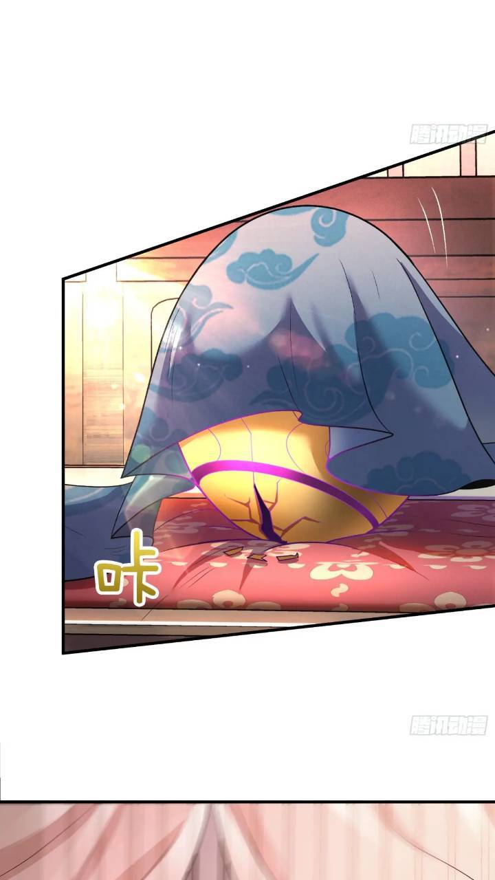 第54话 带孩子涨涨见识33
