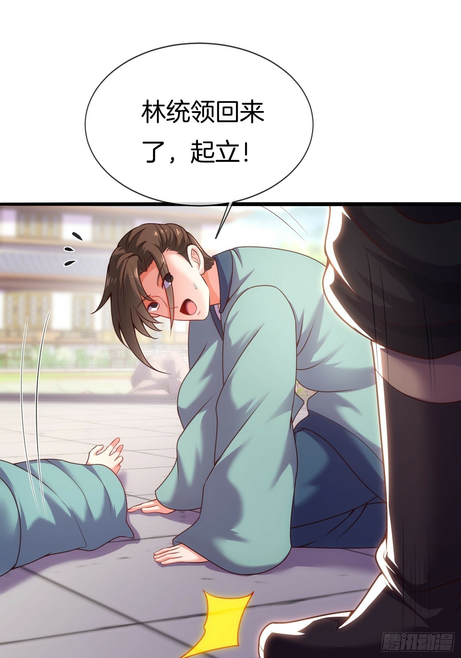 第7话 逛青楼22