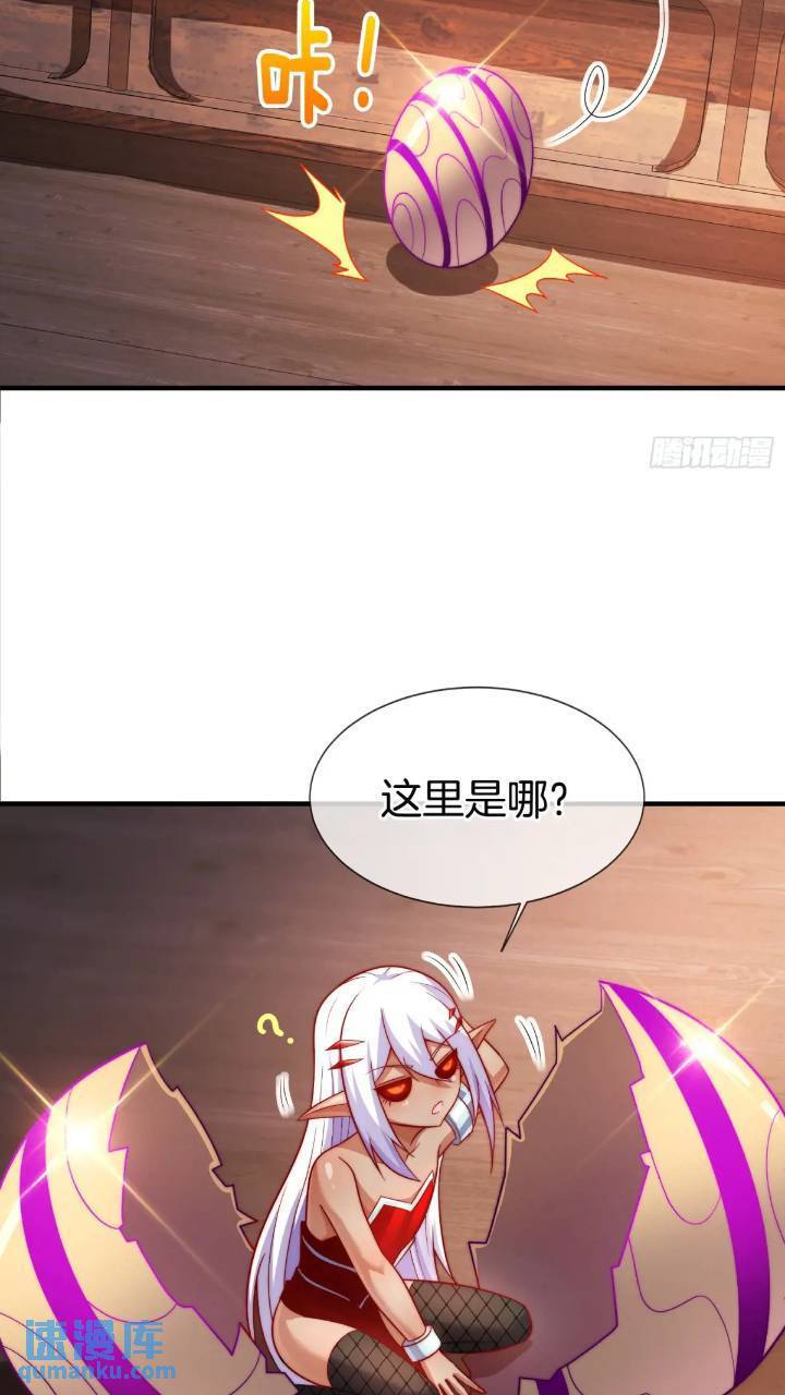 第54话 带孩子涨涨见识35