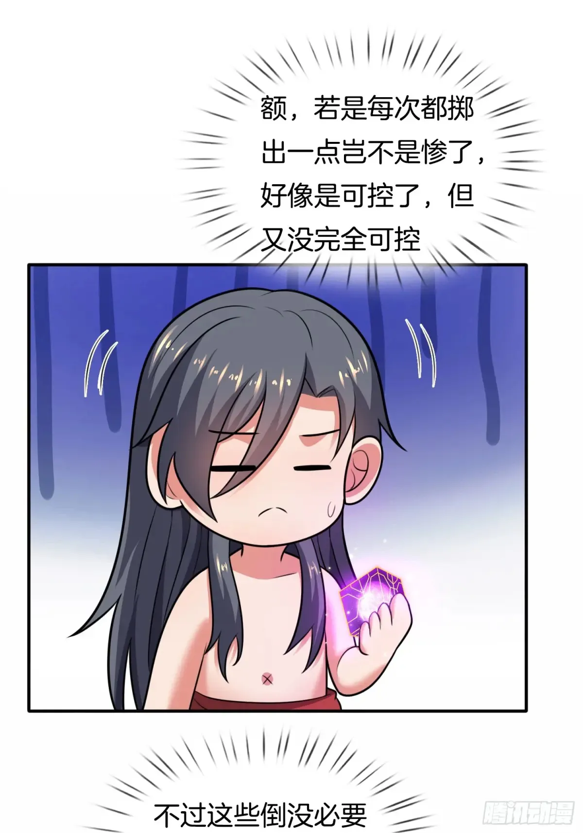 第83话 寒国危机16