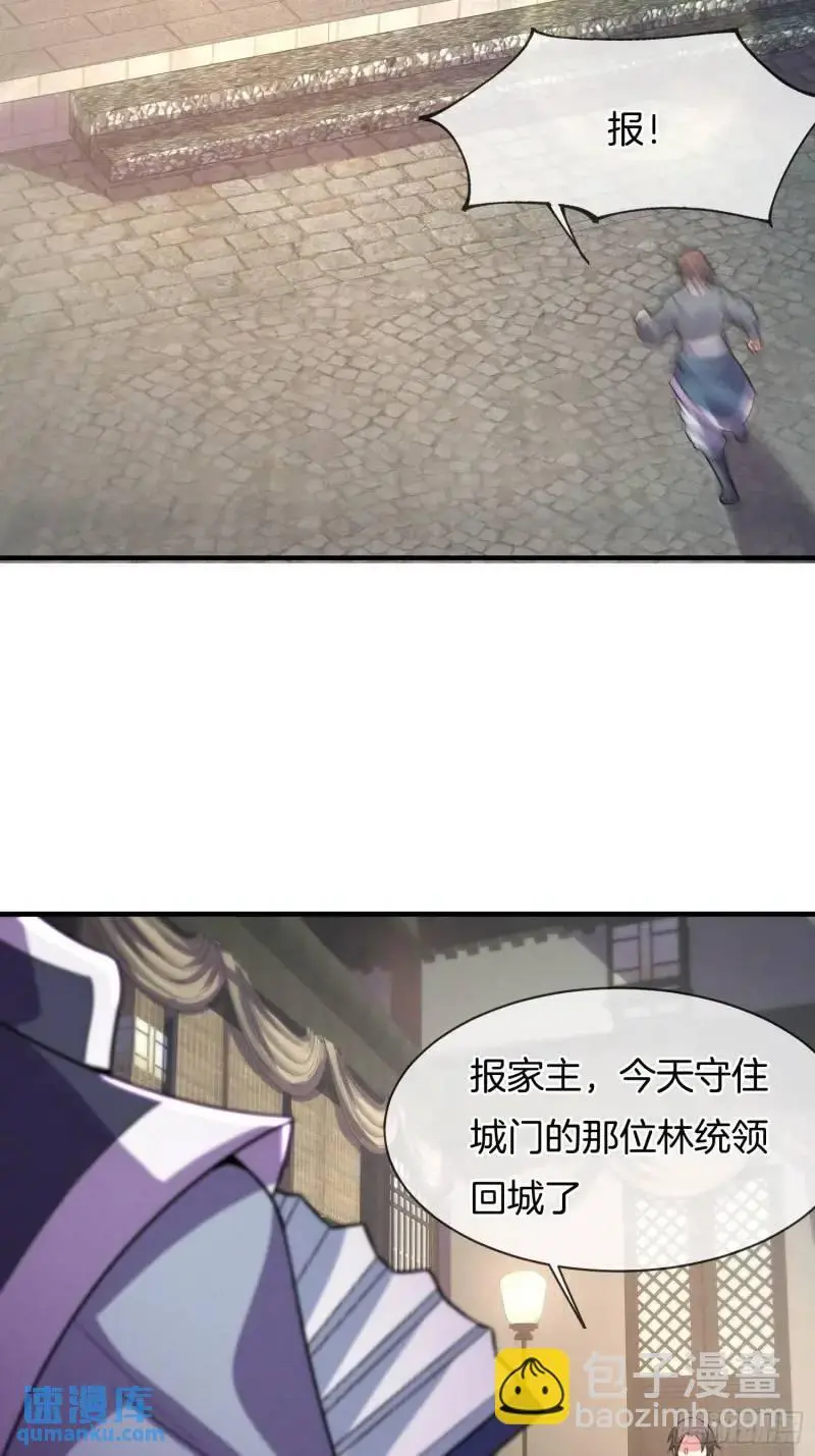 第61话 试探30