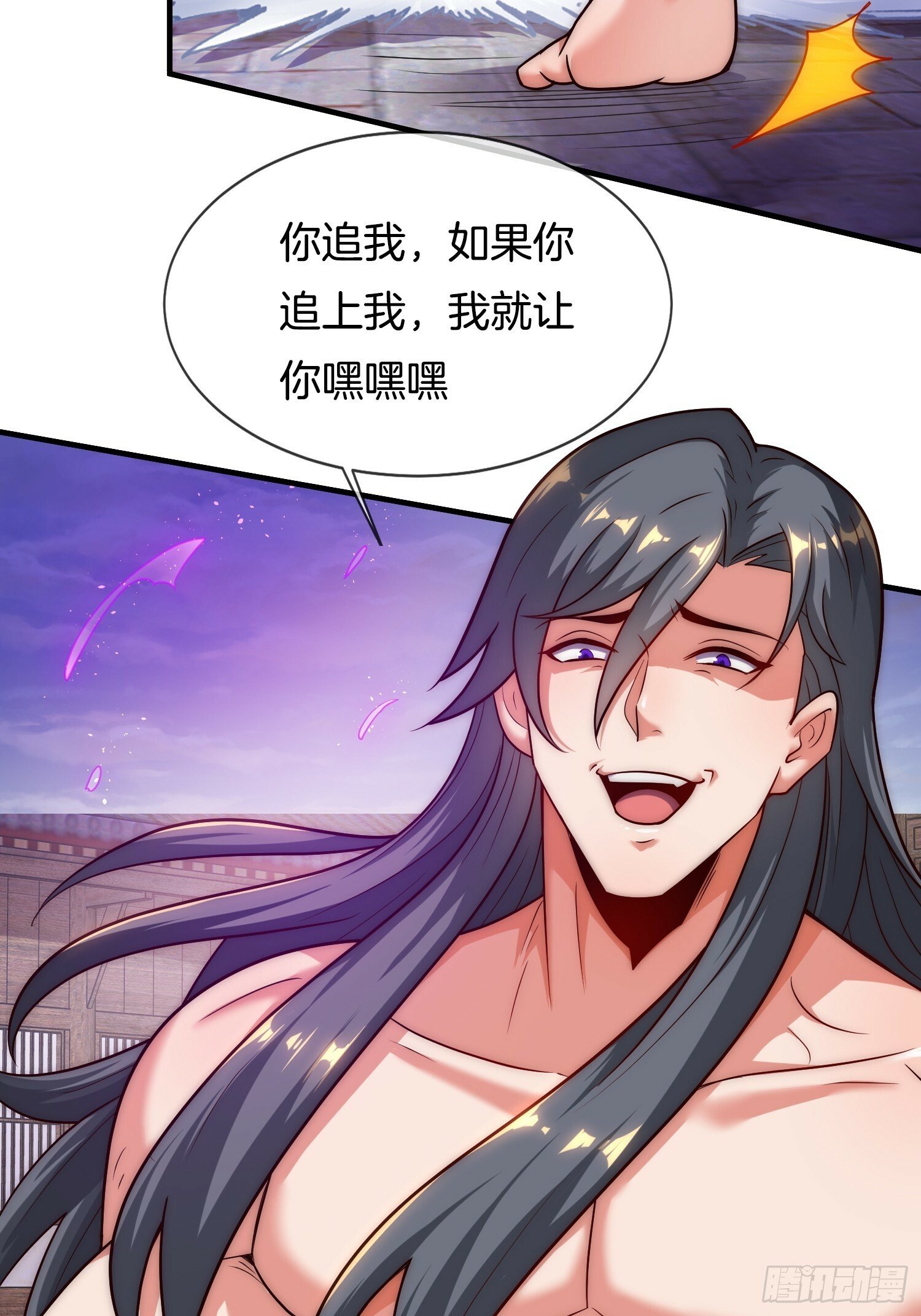 第17话 榨干你的精气25
