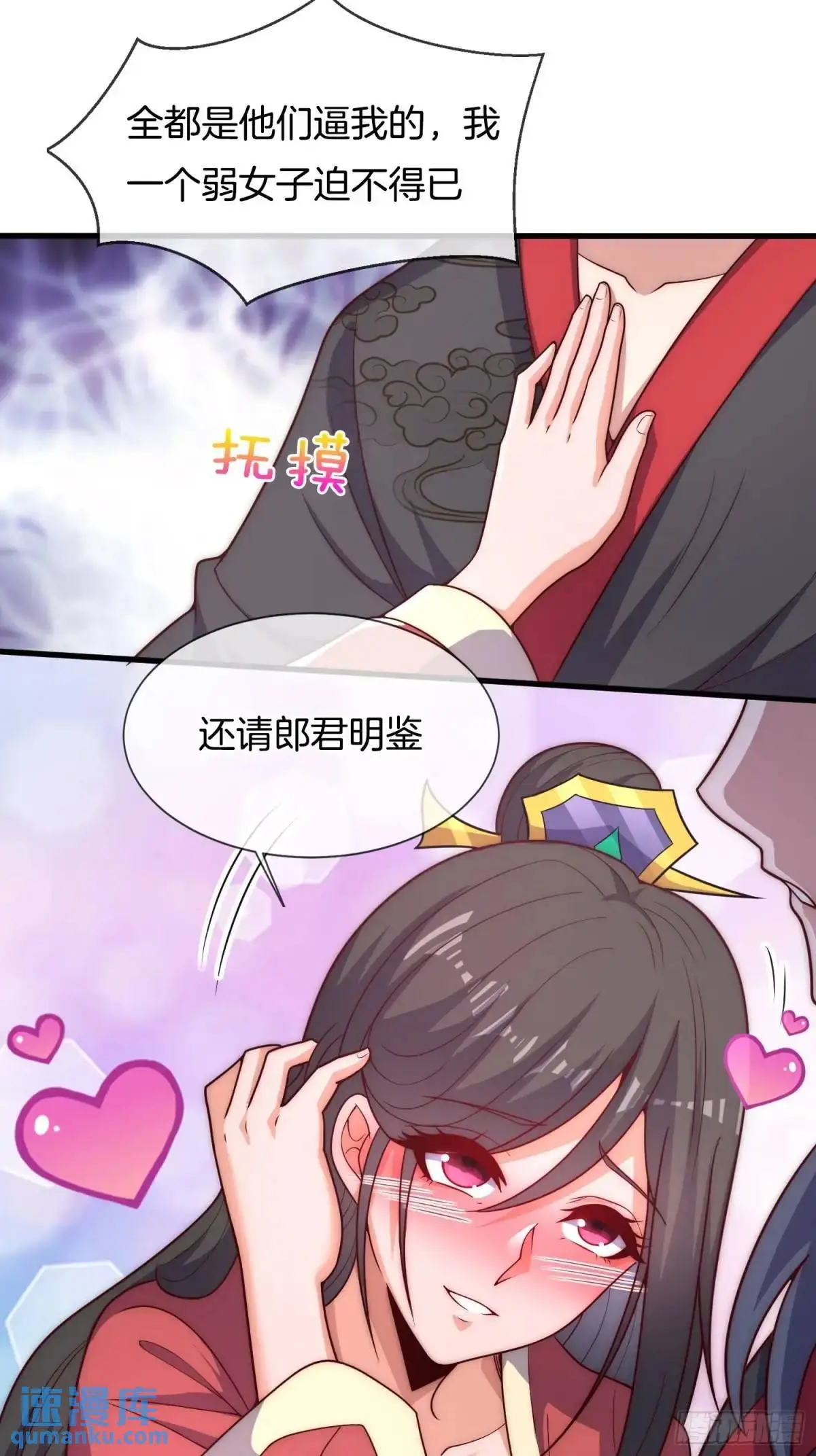 第67话 五大家族的起源34