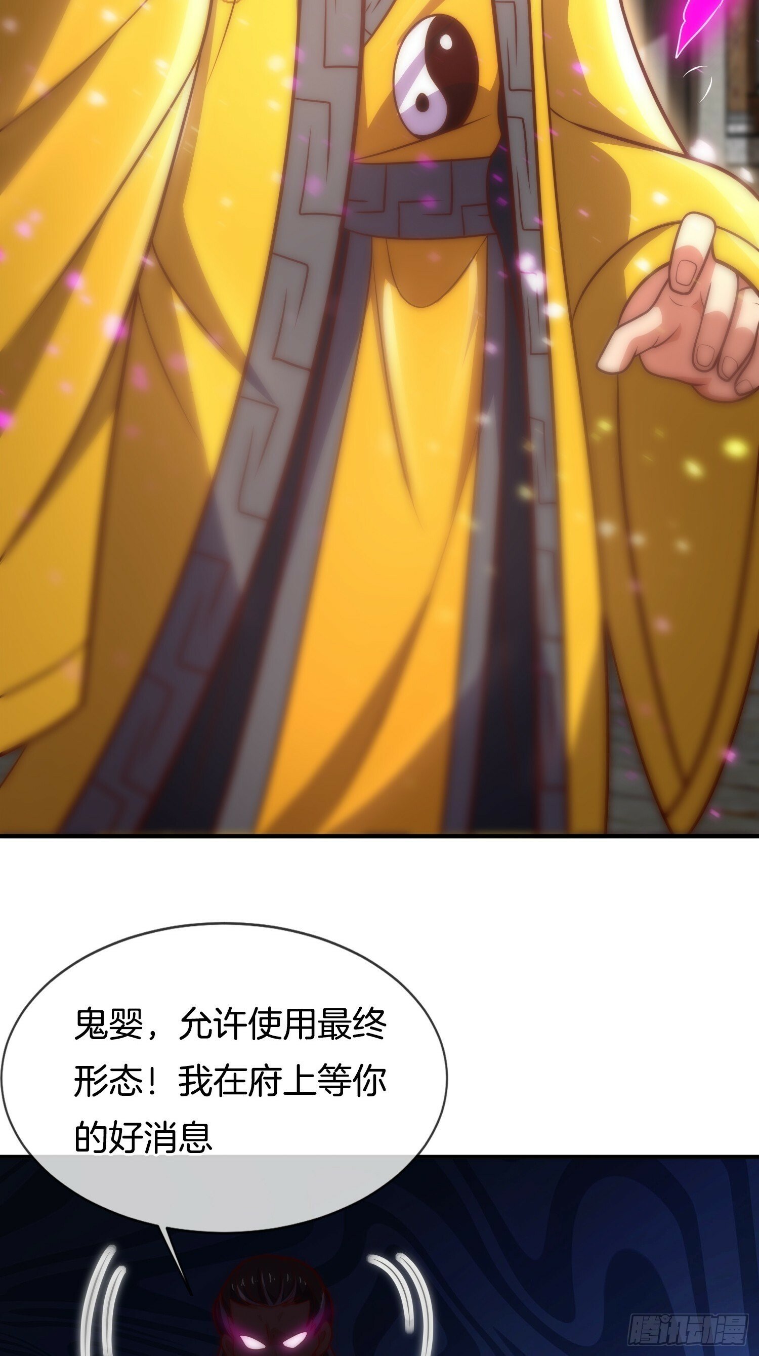 第17话 榨干你的精气36
