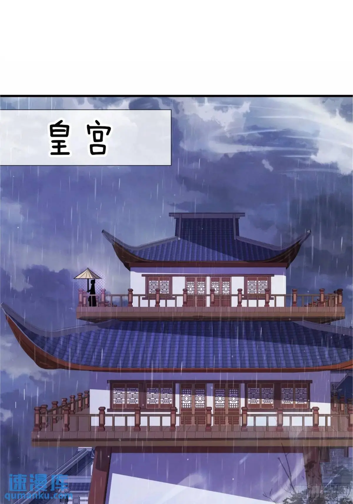 第60话 始祖之气46