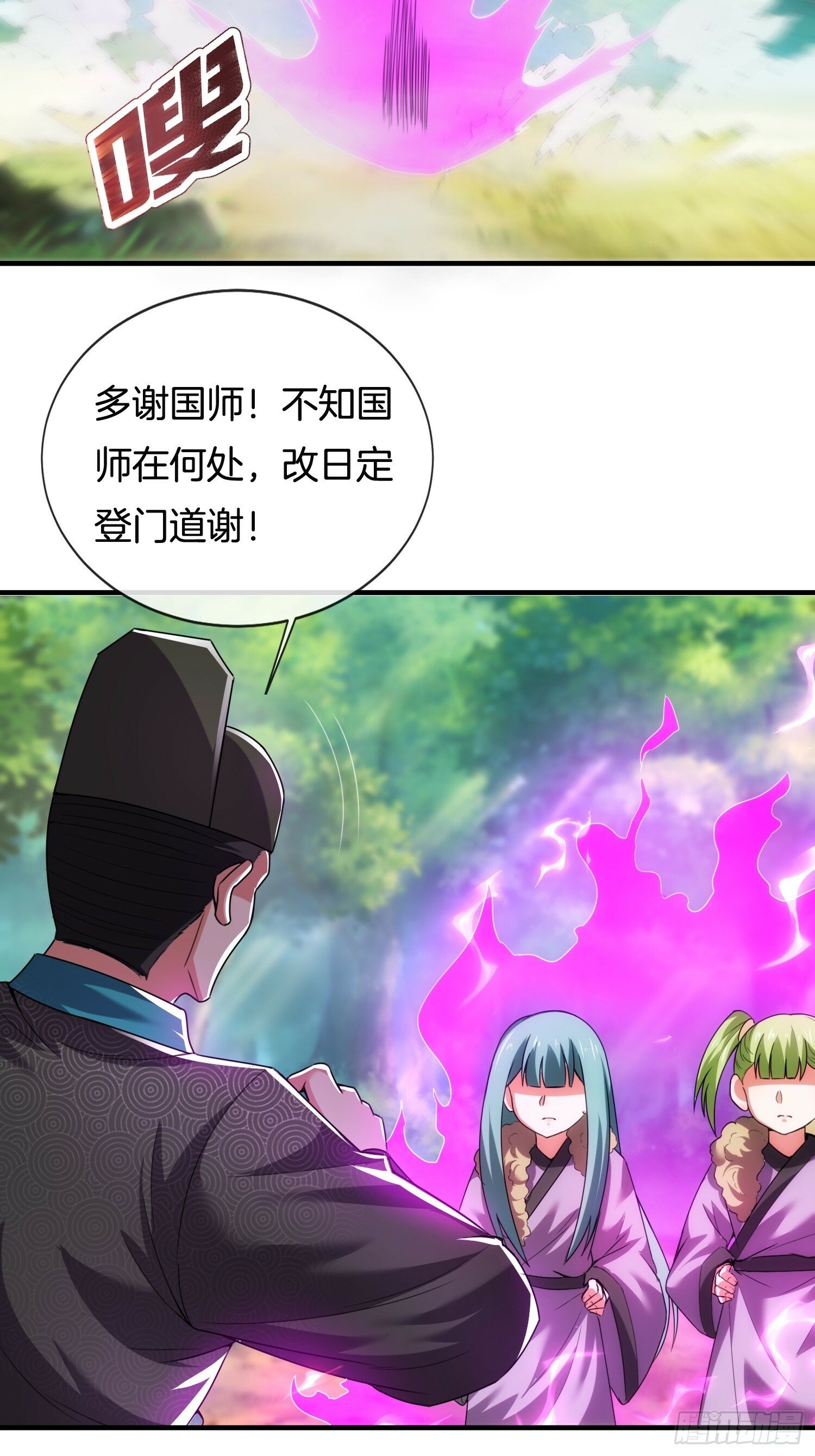 第31话 劫狱28