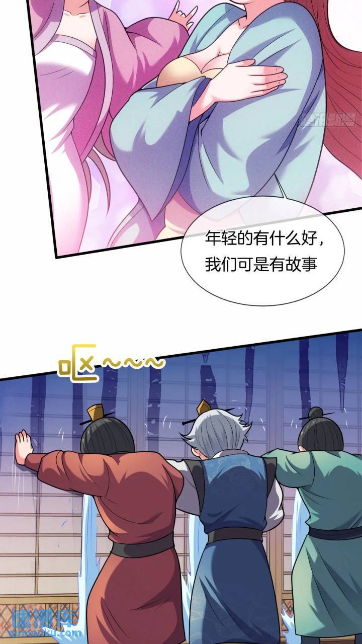 第53话 求亲7