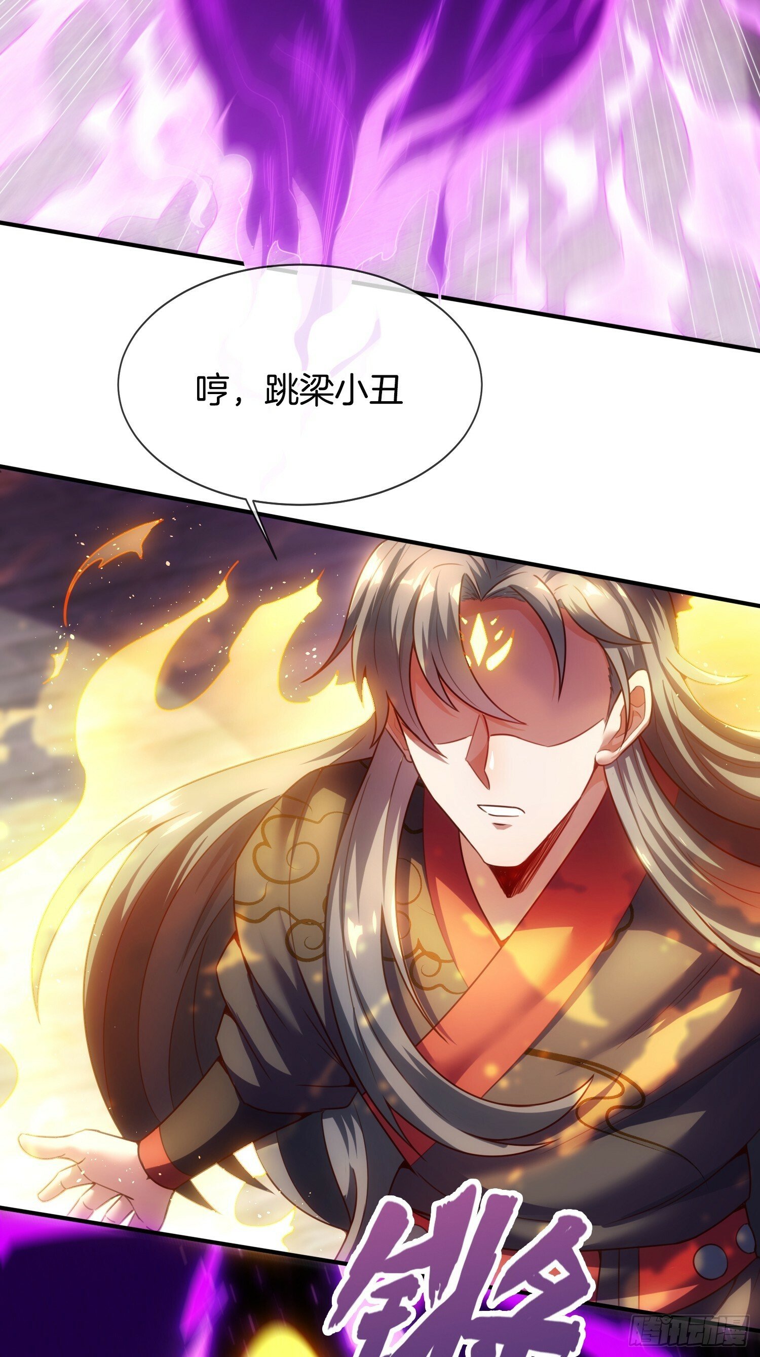 第15话 开始装逼38