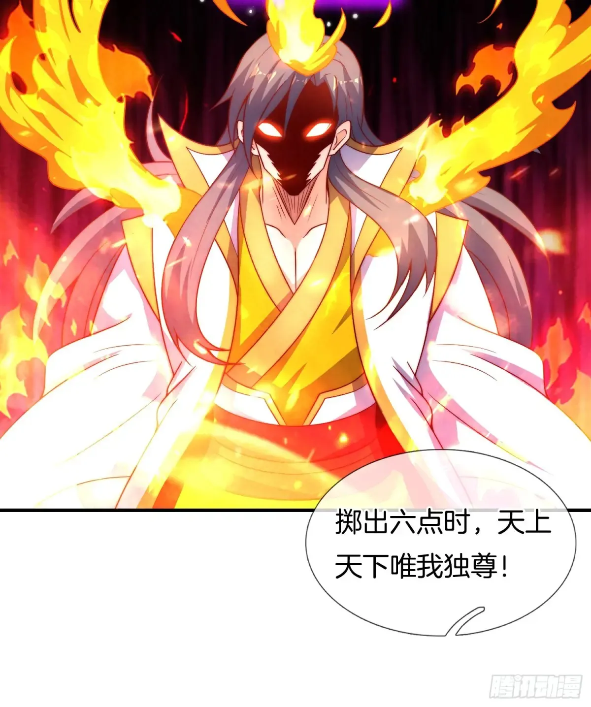 第83话 寒国危机15