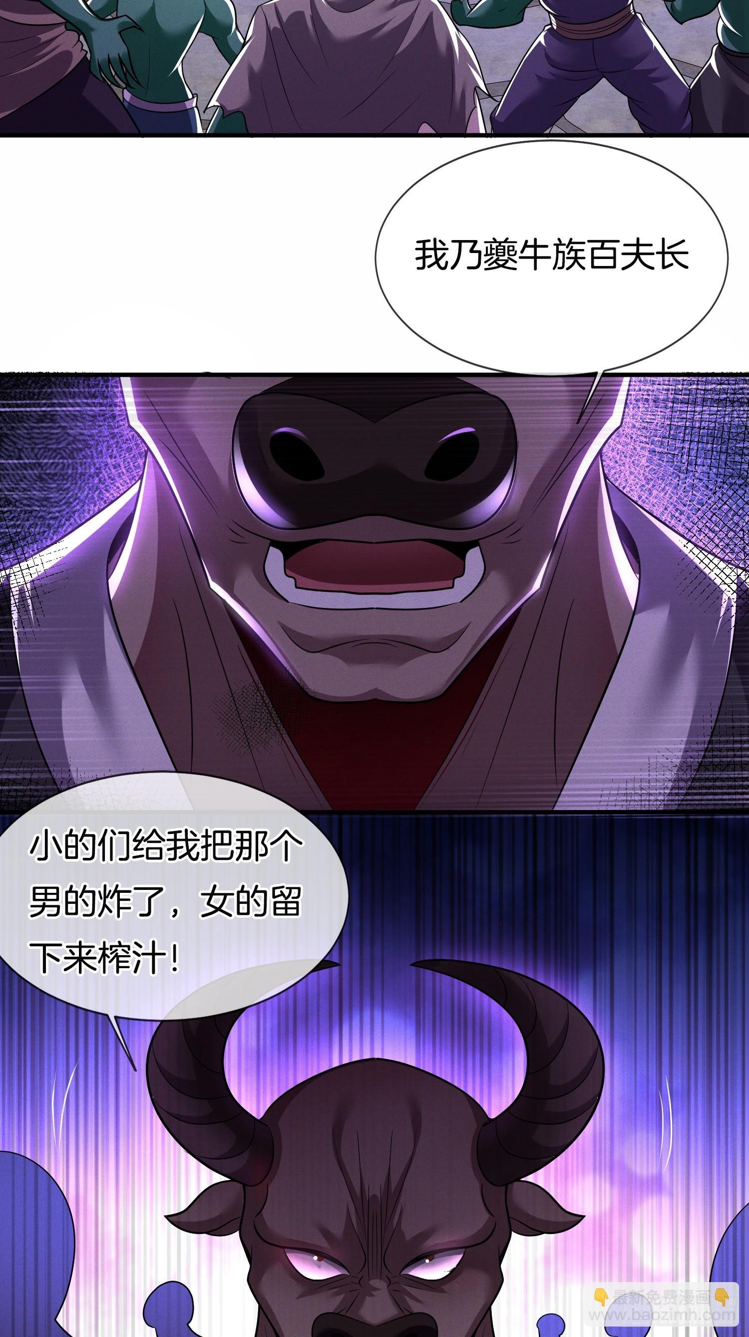 第45话  接受净化吧23