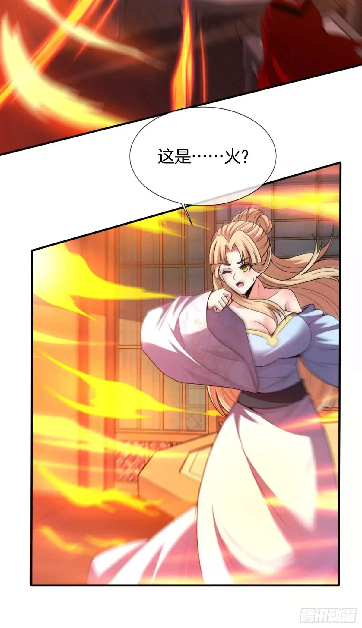 第85话 你太让我失望了7