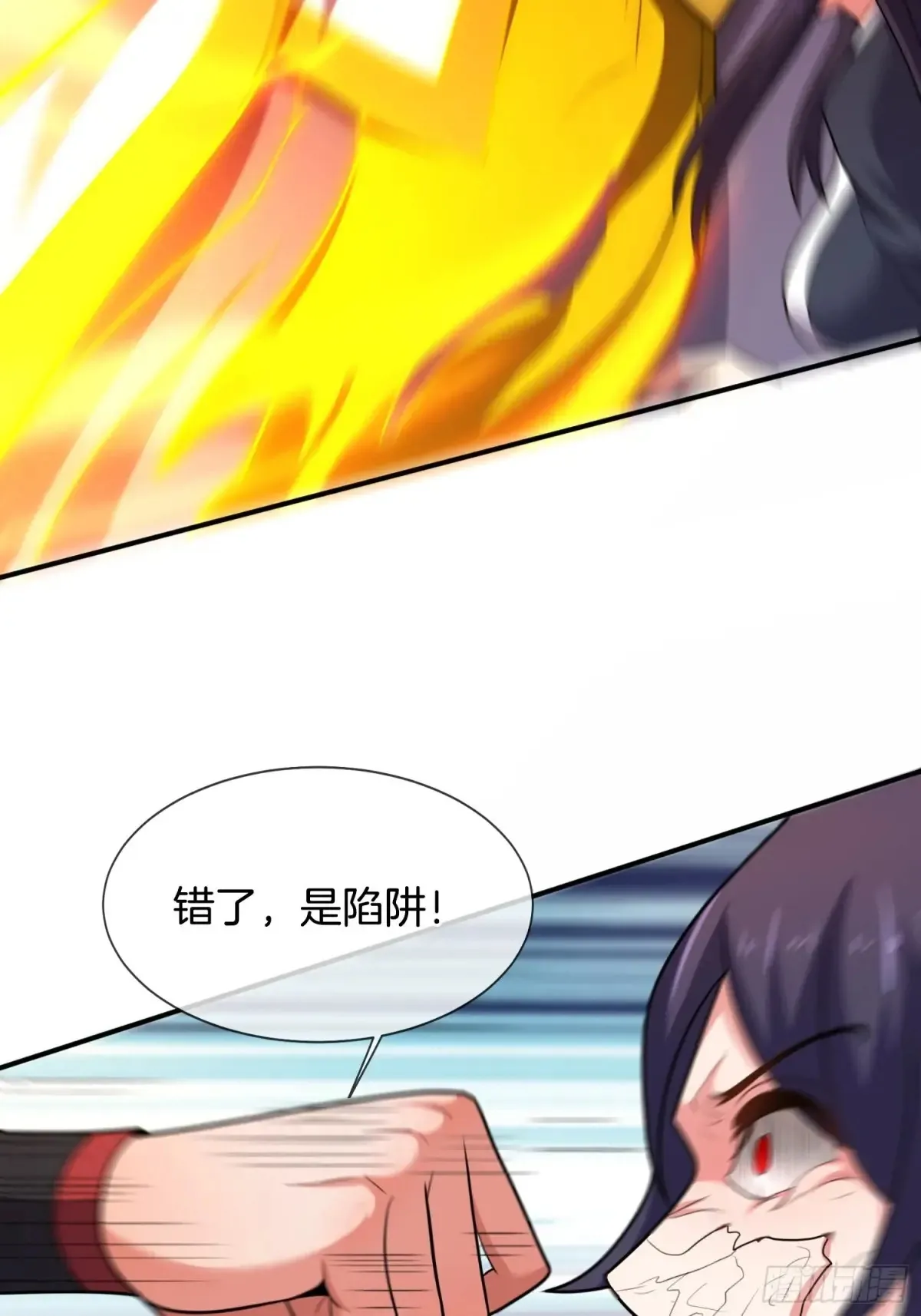 第86话 丑八怪4