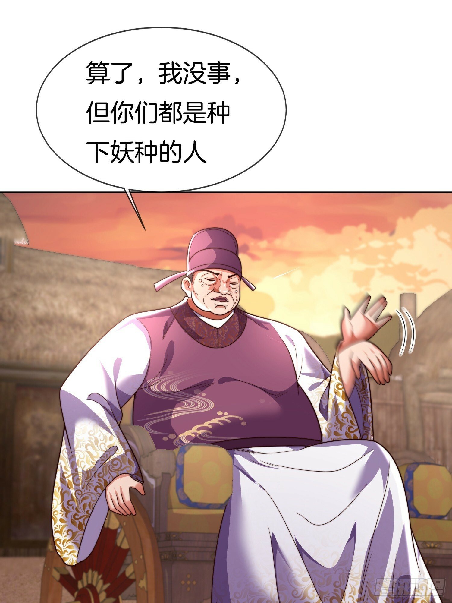 第24话 狂奔的瘸子14