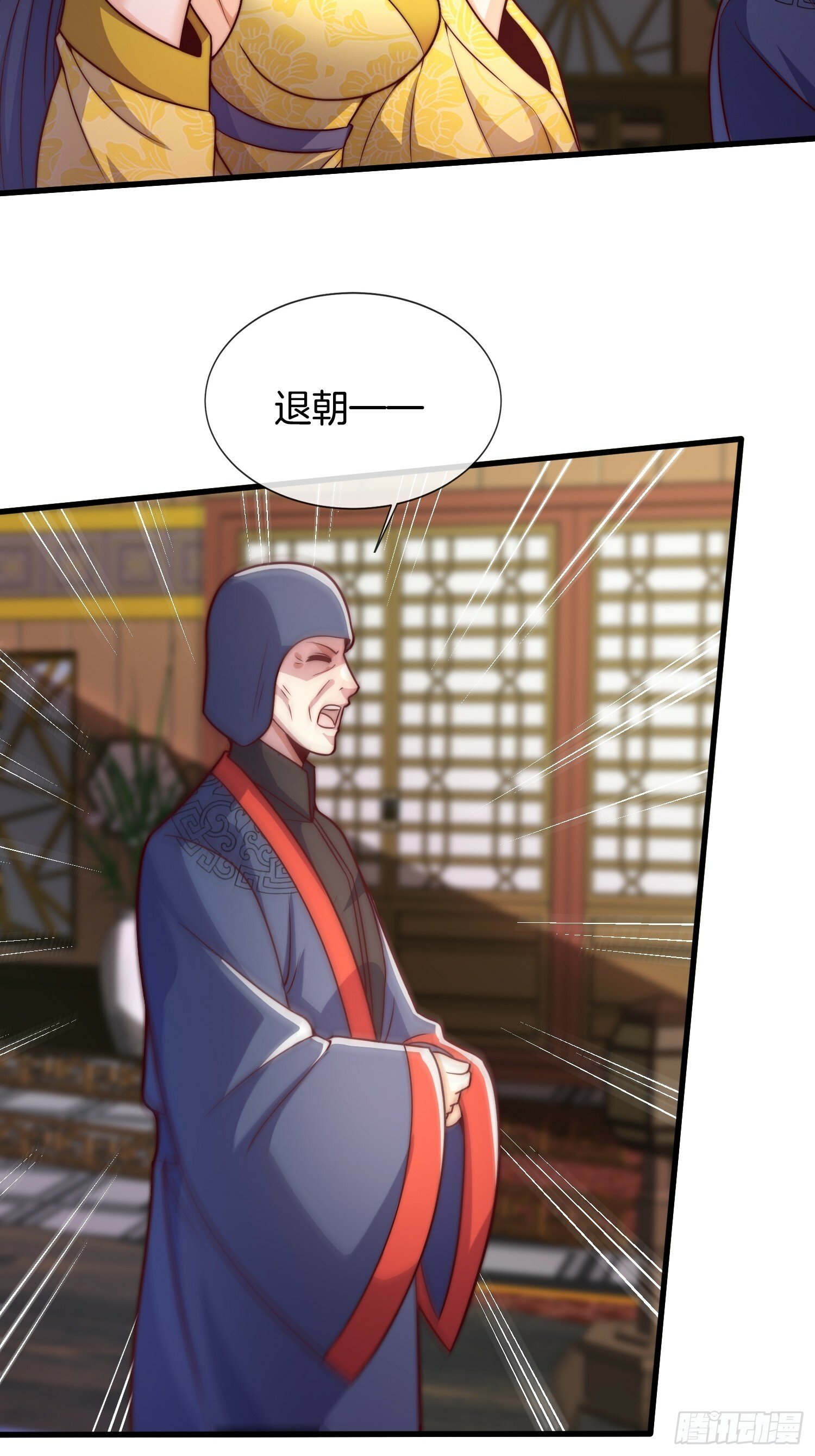 第30话 小冤家11