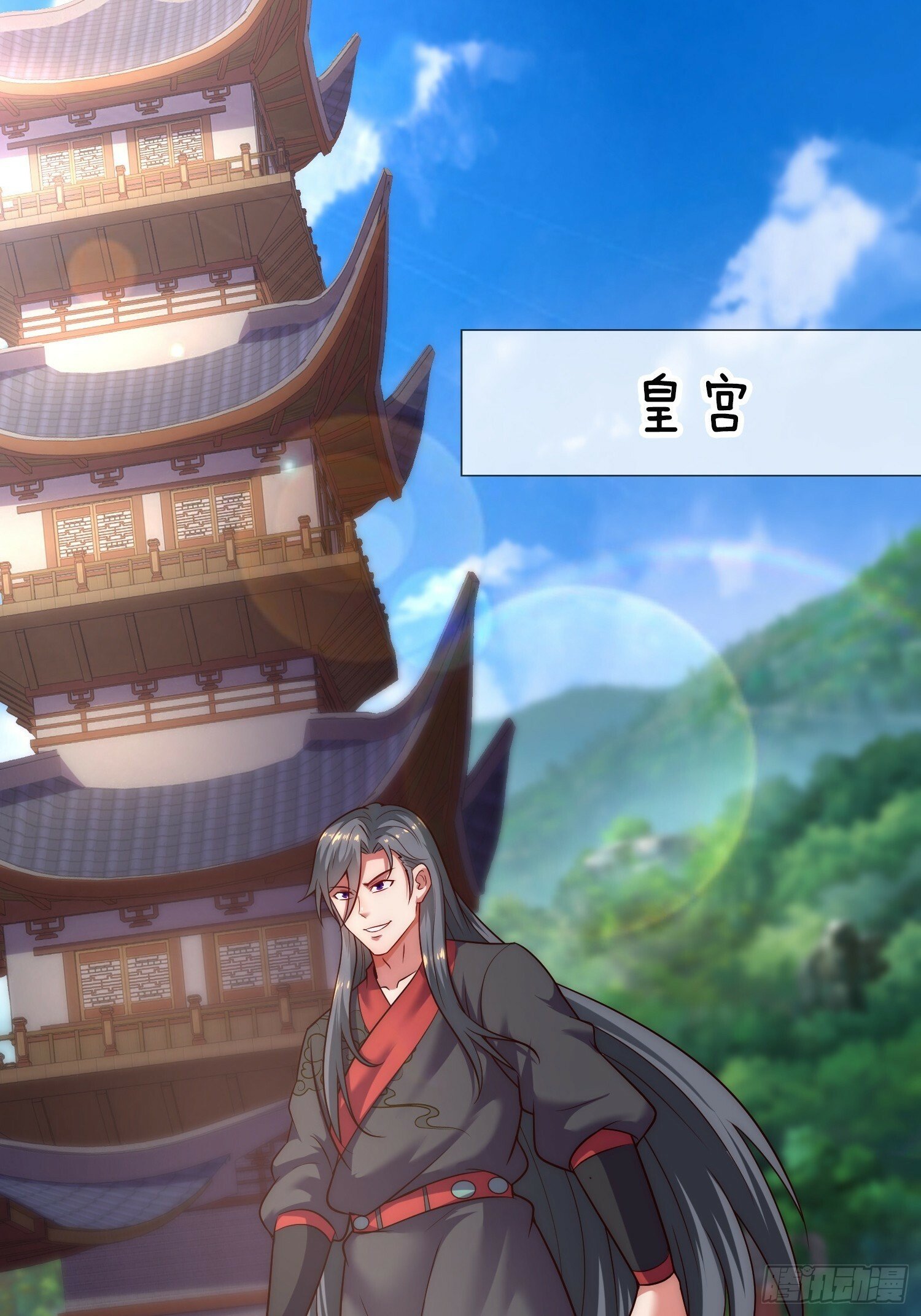第19话 你就不能再求求我！8