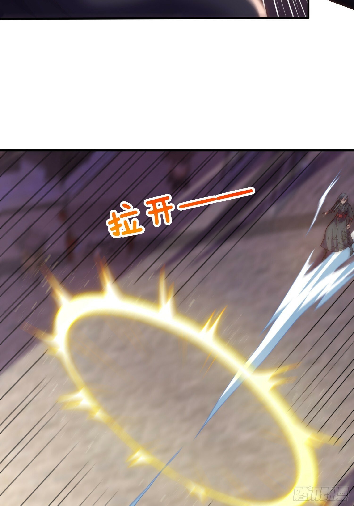 第15话 开始装逼18