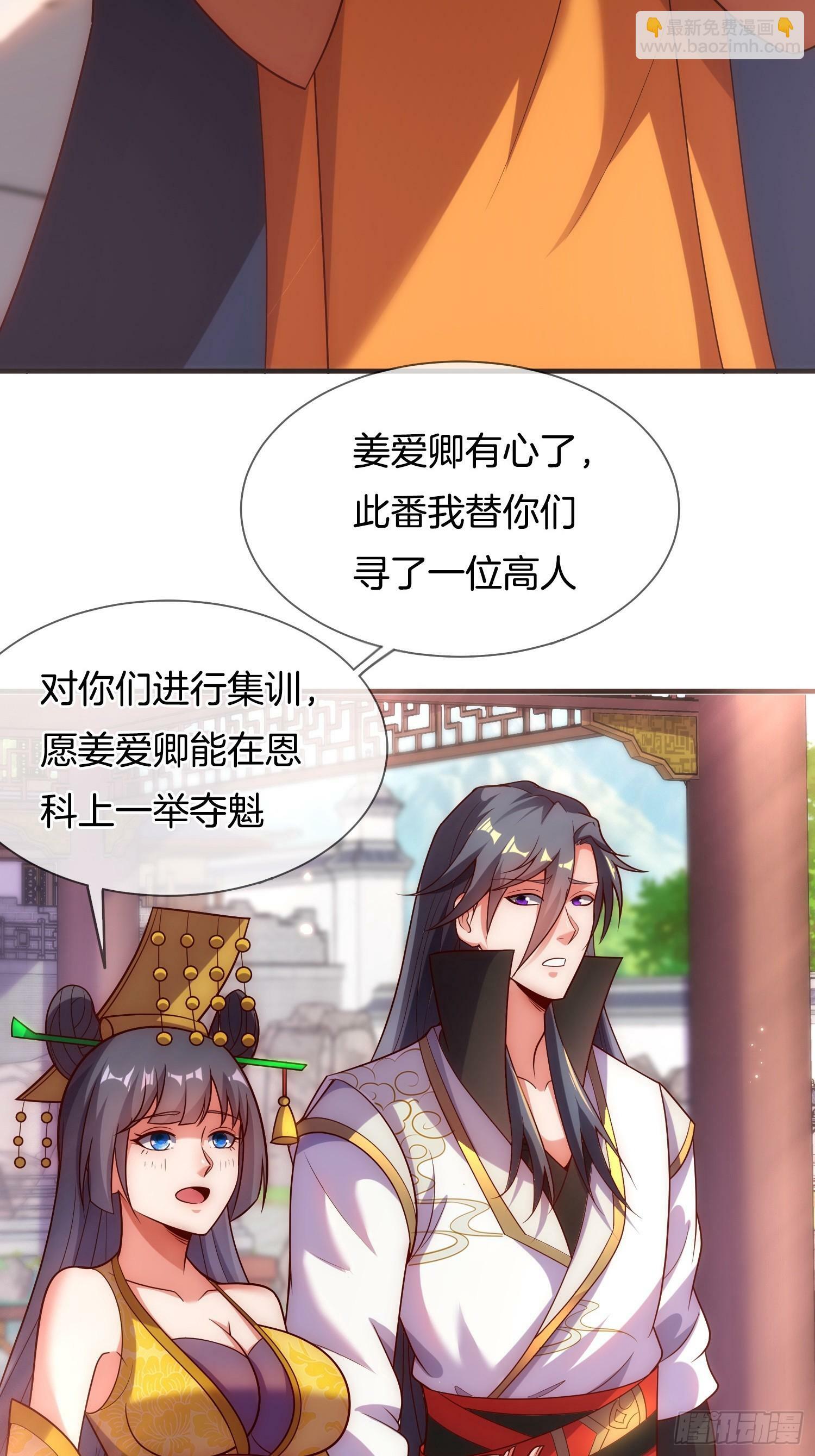 第6话 颜值即正义65