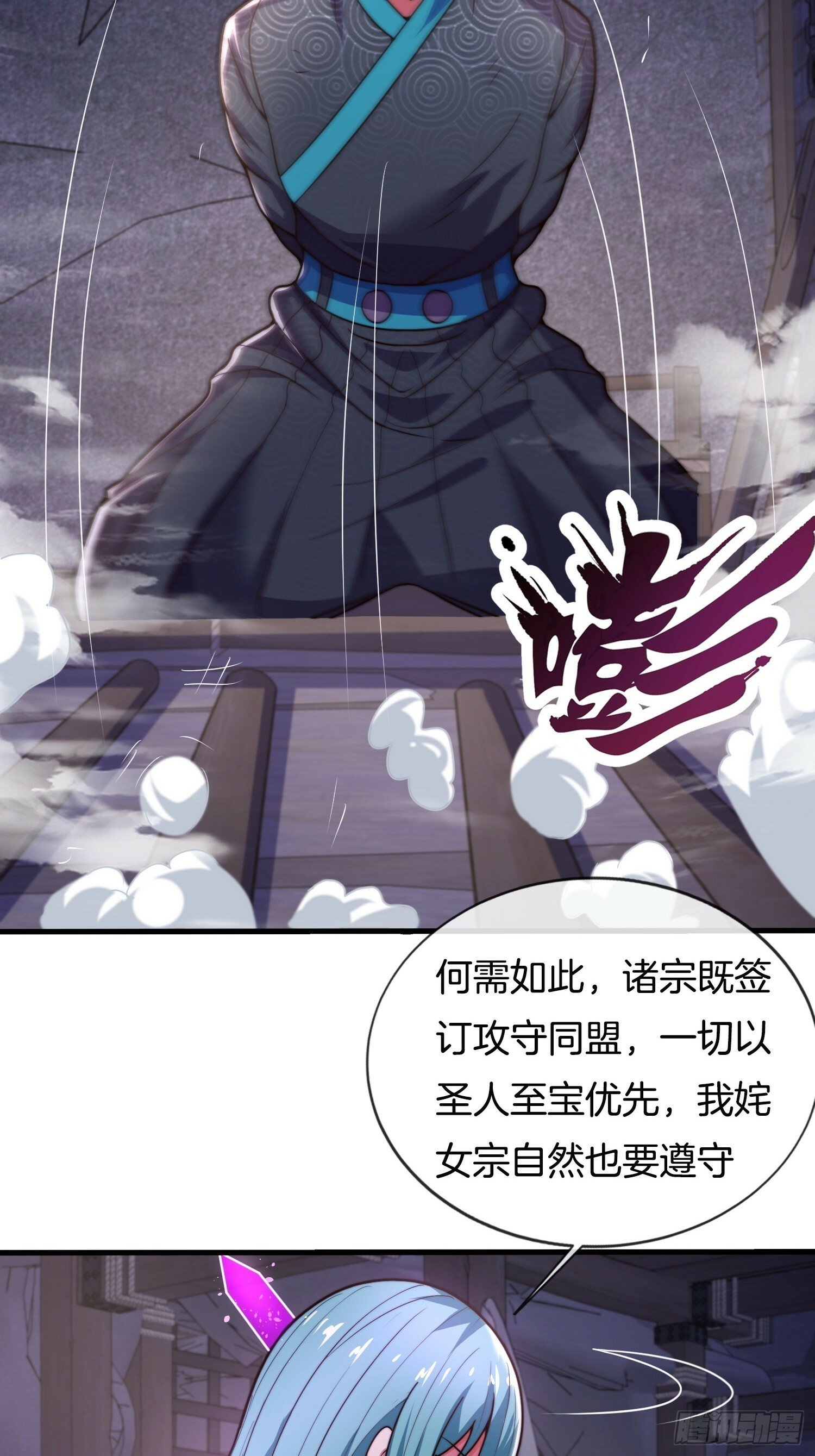 第31话 劫狱23
