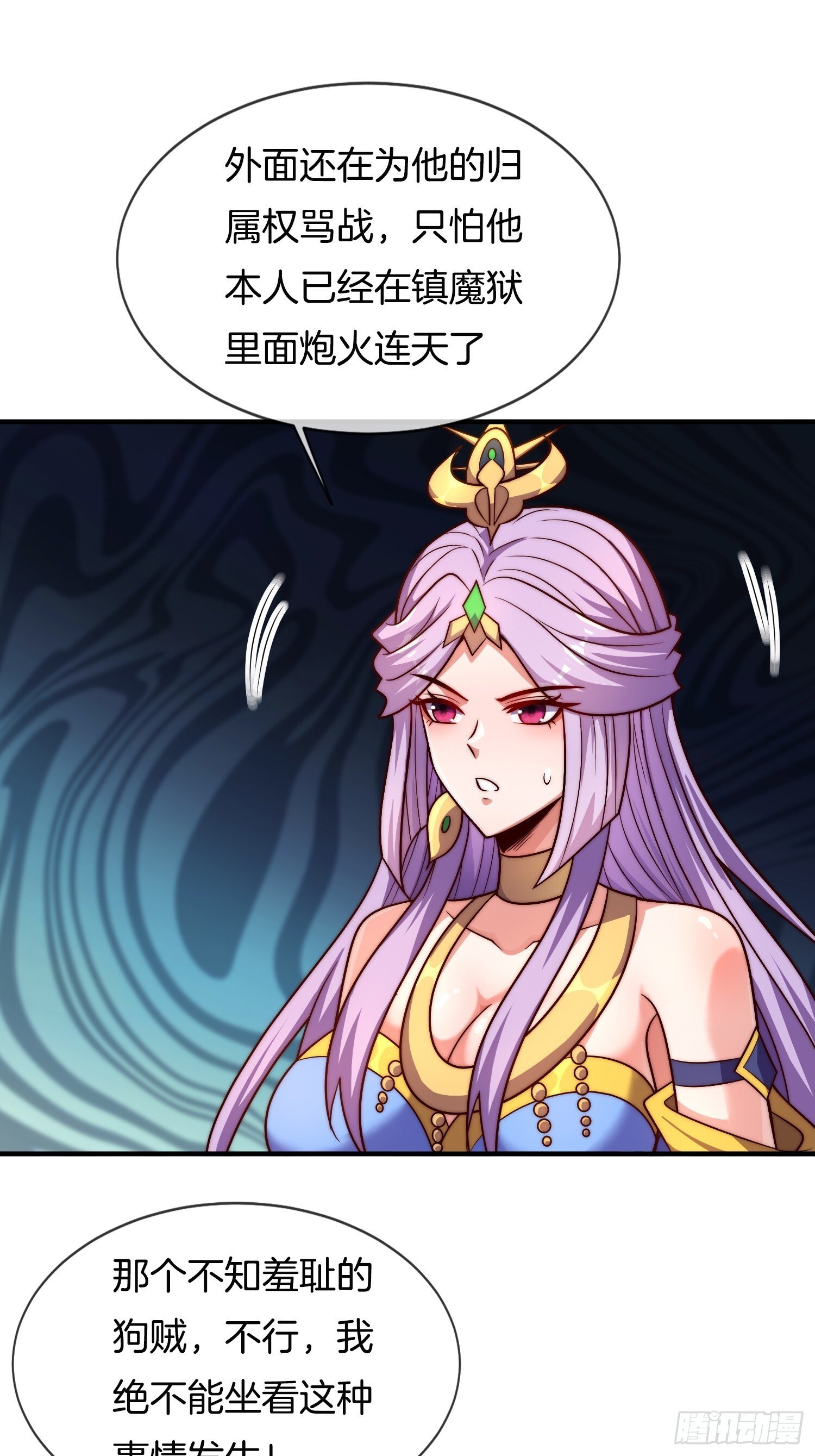 第50话 抱得美人归8