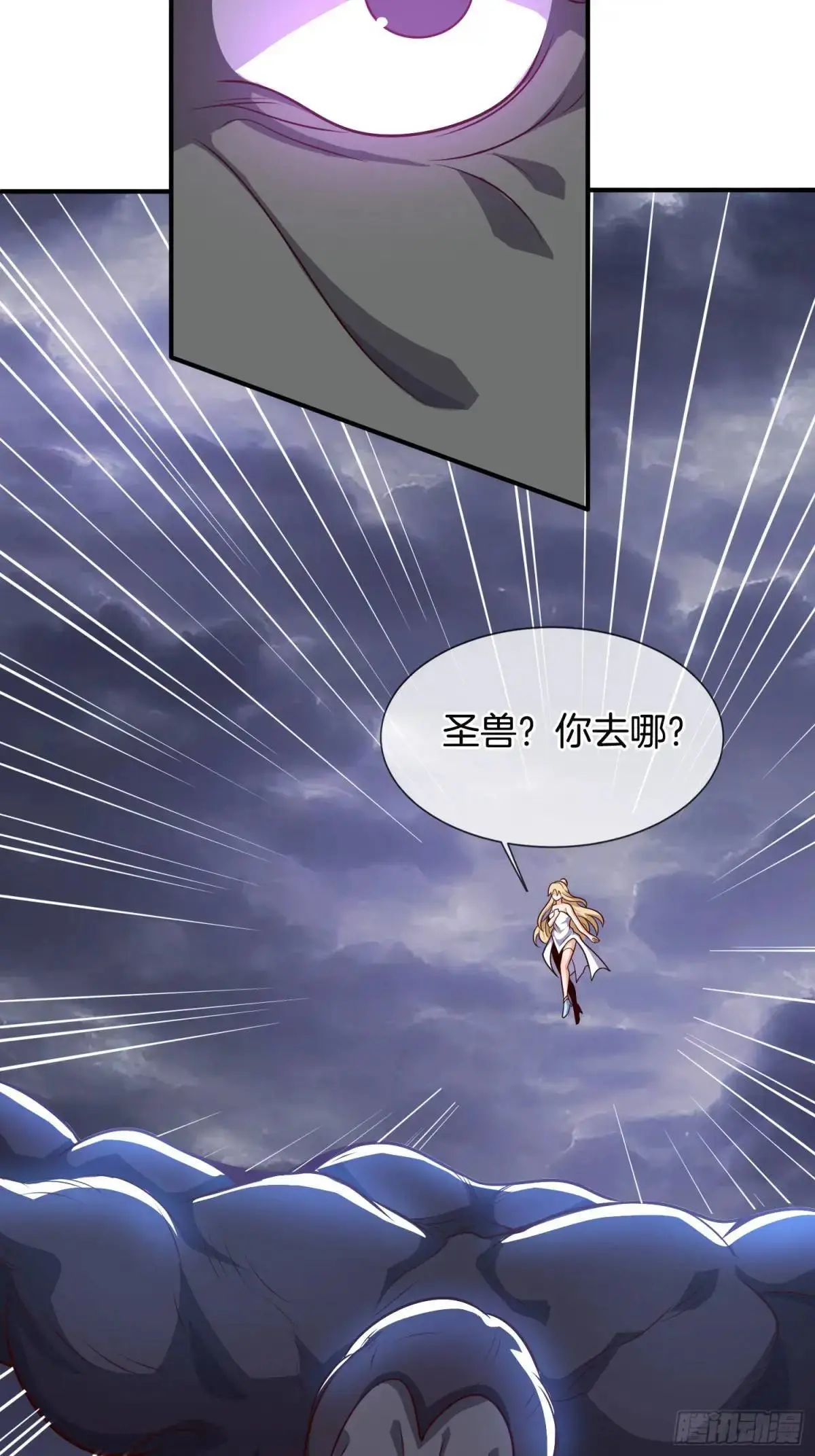 第59话 开大的前置条件26