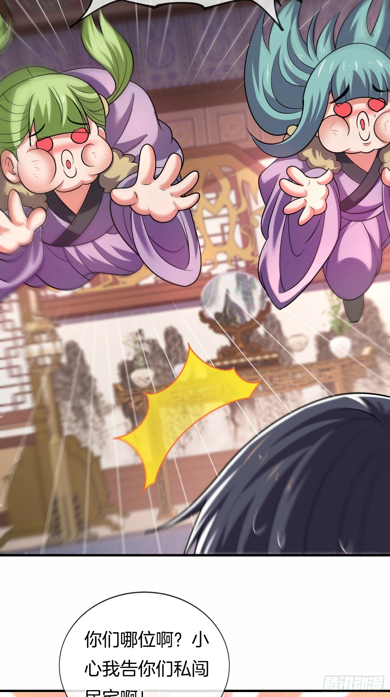 第31话 劫狱4