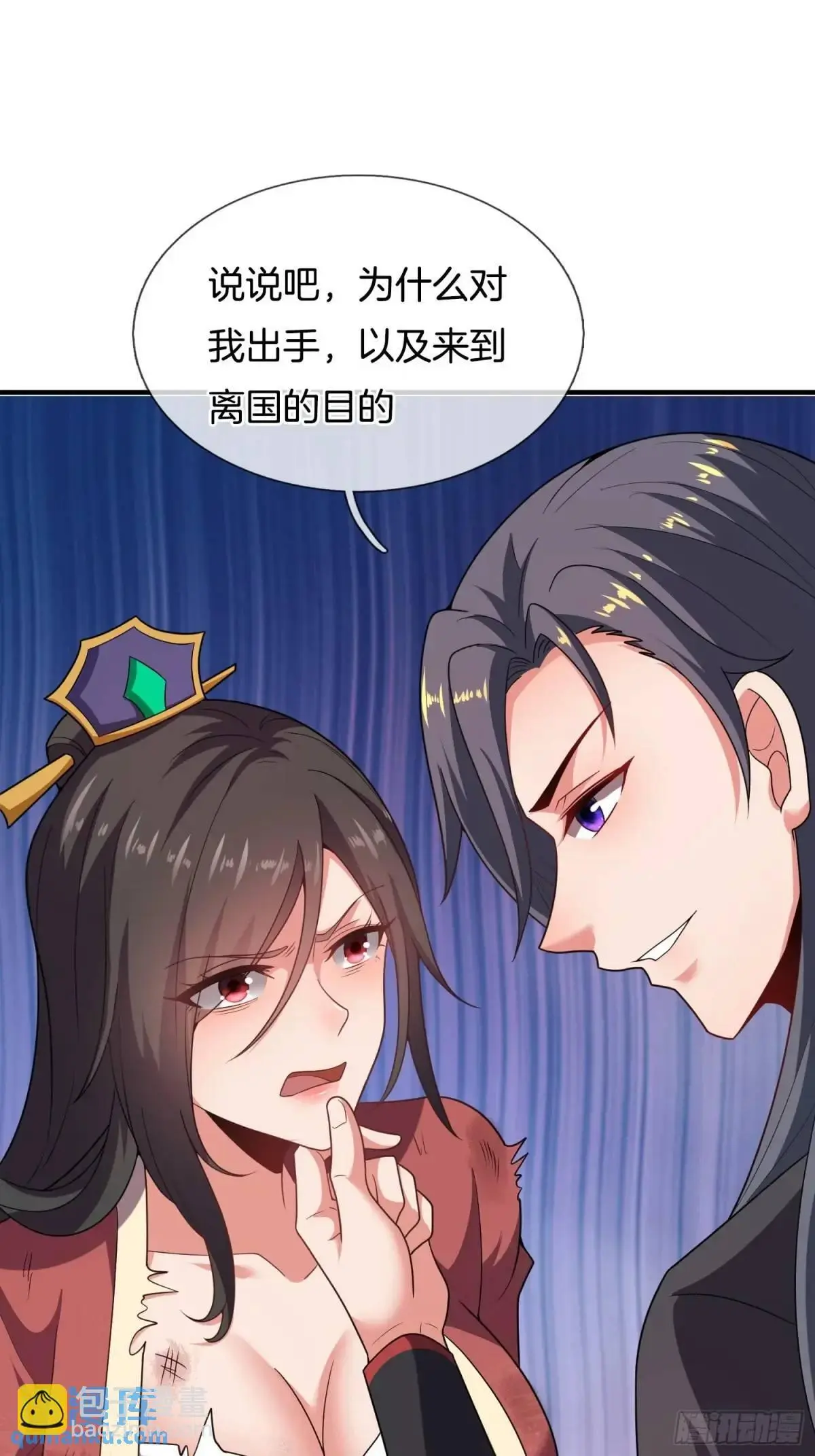 第67话 五大家族的起源21