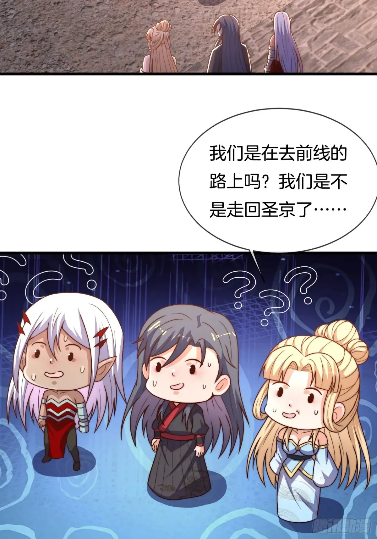 第84话 相信林轲18