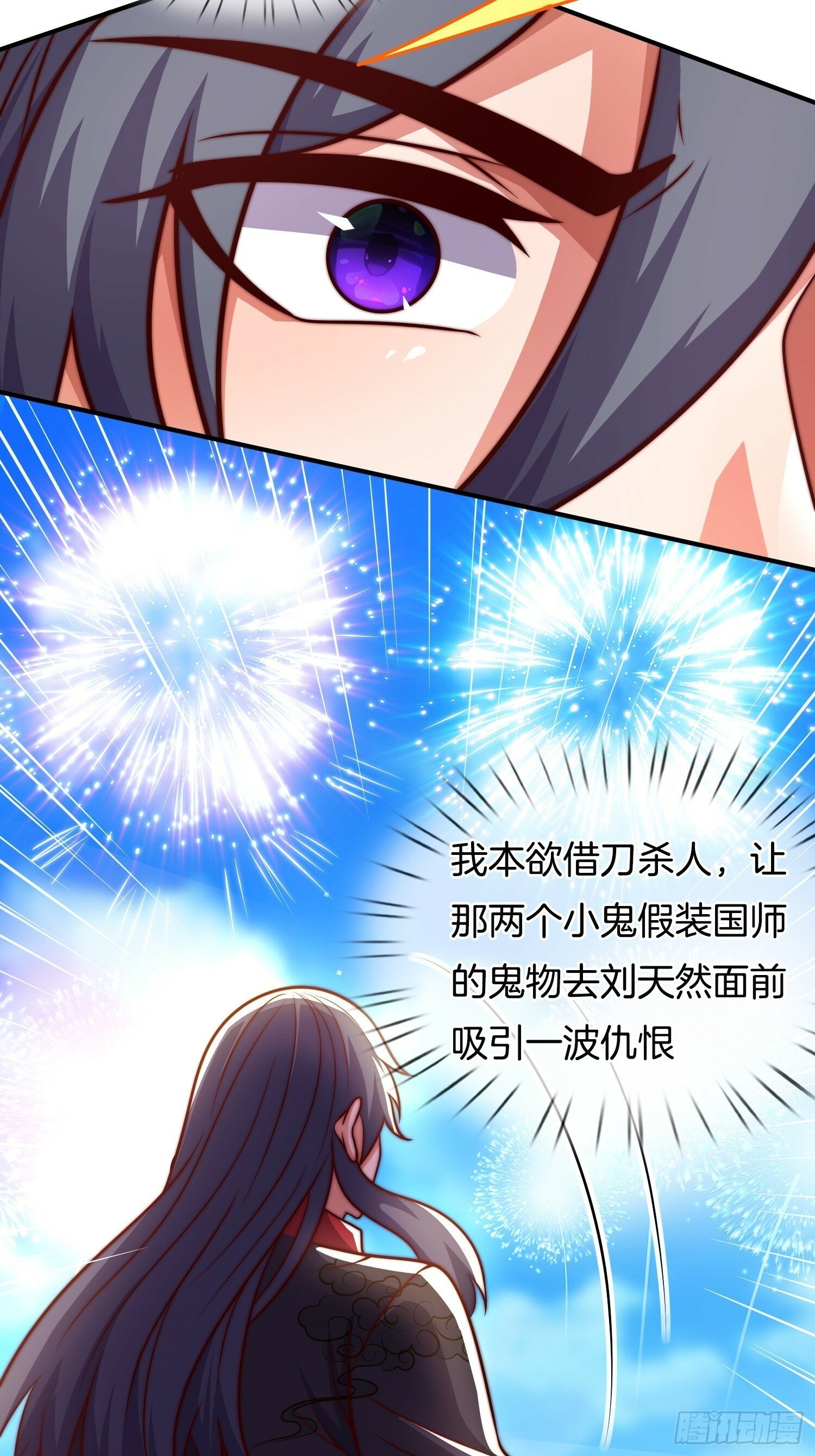 第32话 解锁新场景14