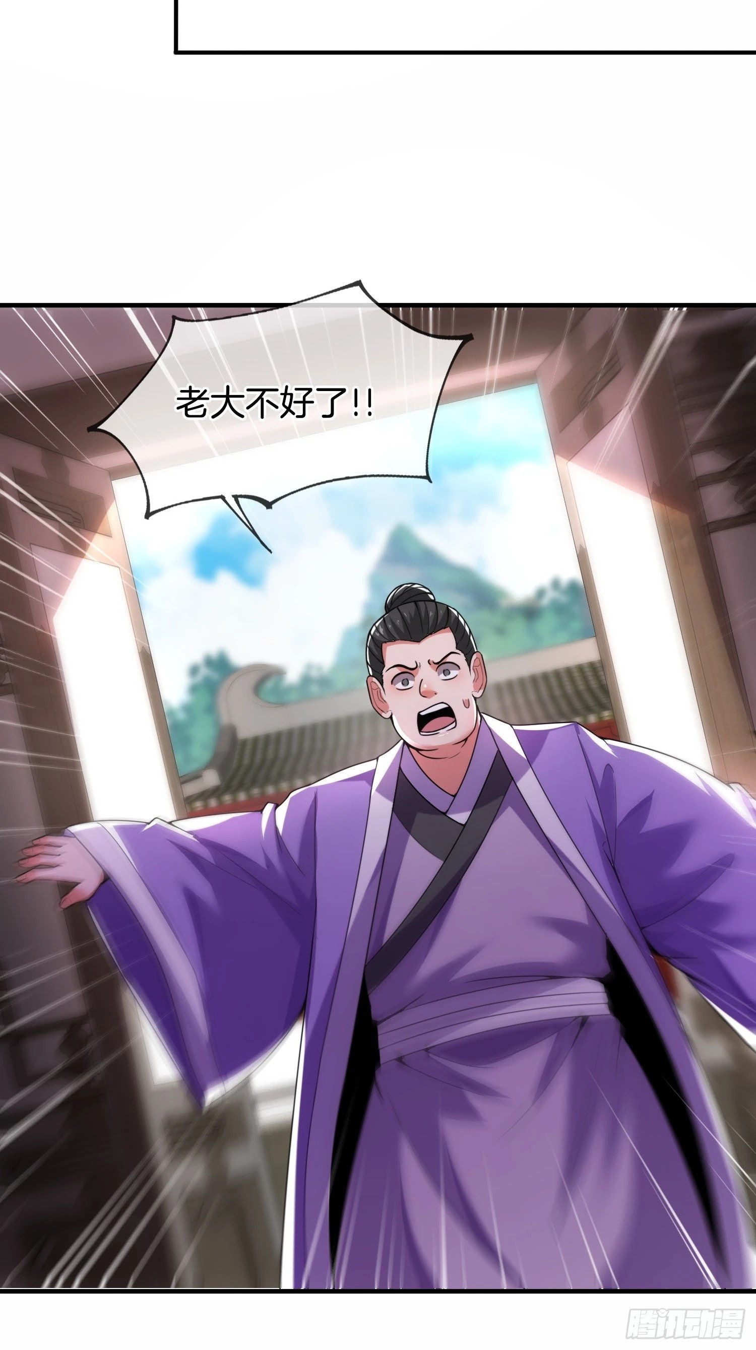 第14话 慰问郡主31