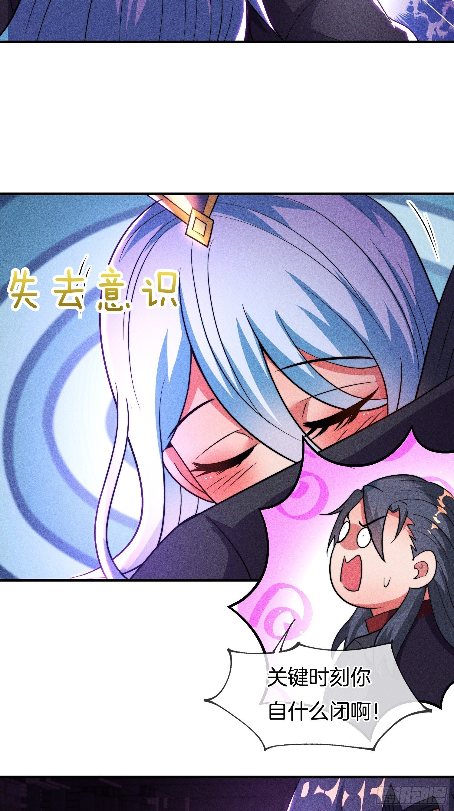 第45话  接受净化吧31