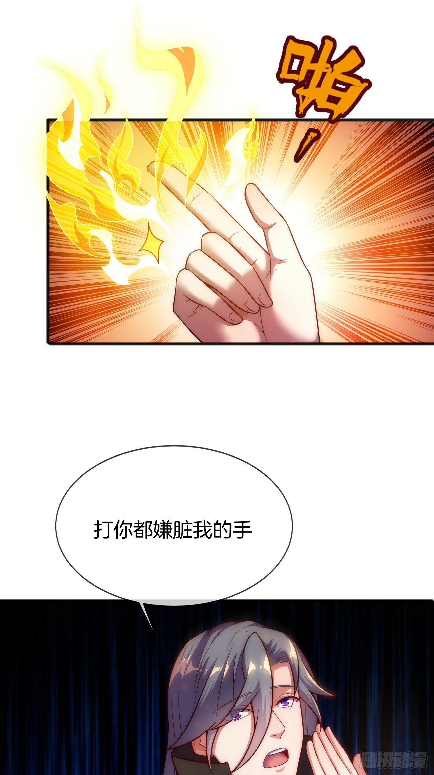 第6话 颜值即正义10