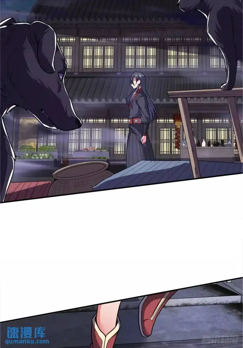 第61话 试探39