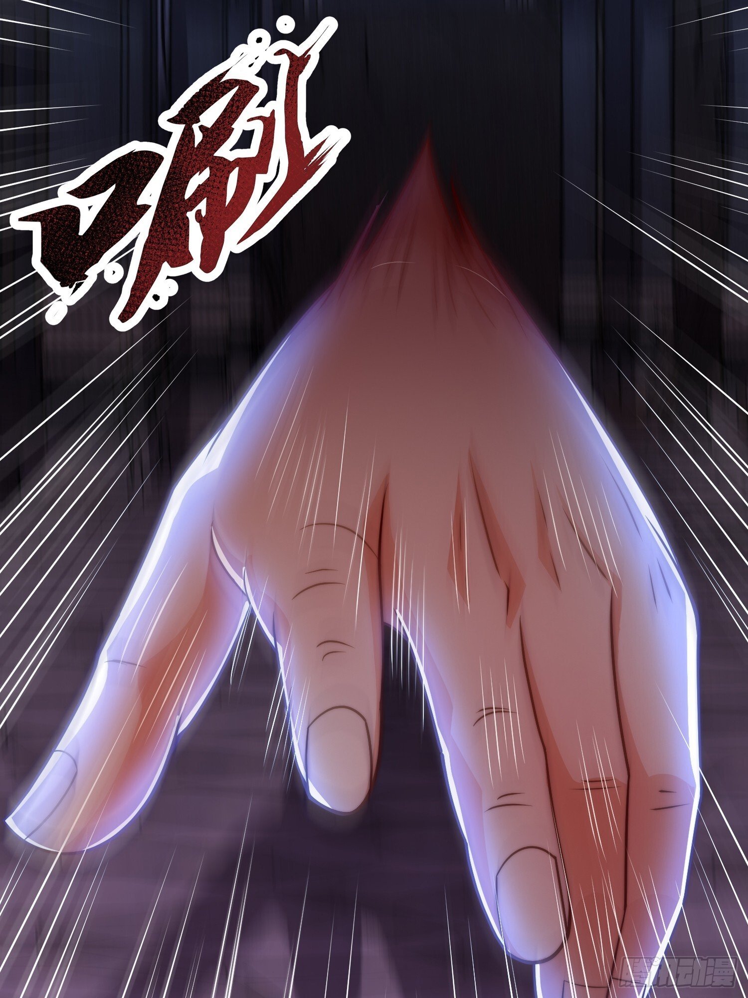 第46话 难道我天赋异禀56