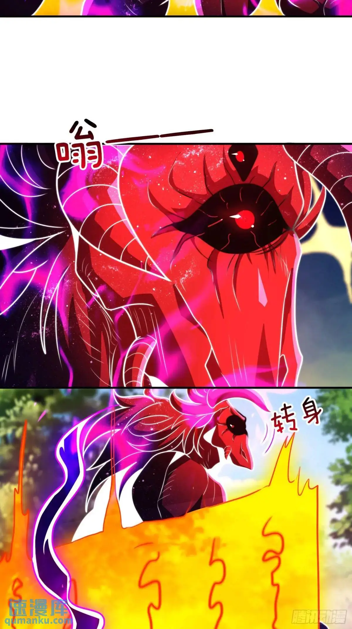 第81话 天外飞仙24