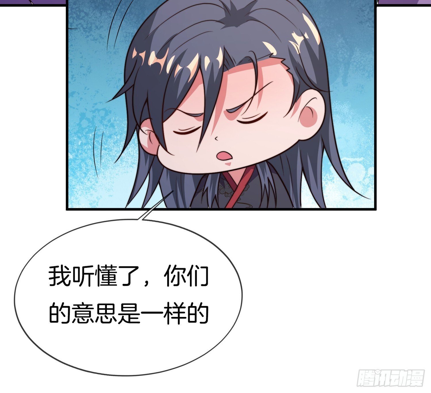 第51话 冲冠一怒为红颜11
