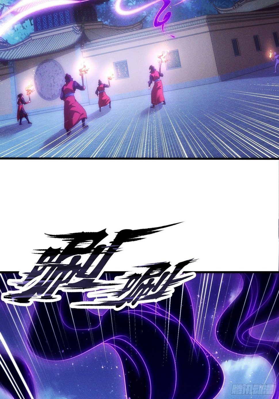第4话 女皇的欲念46