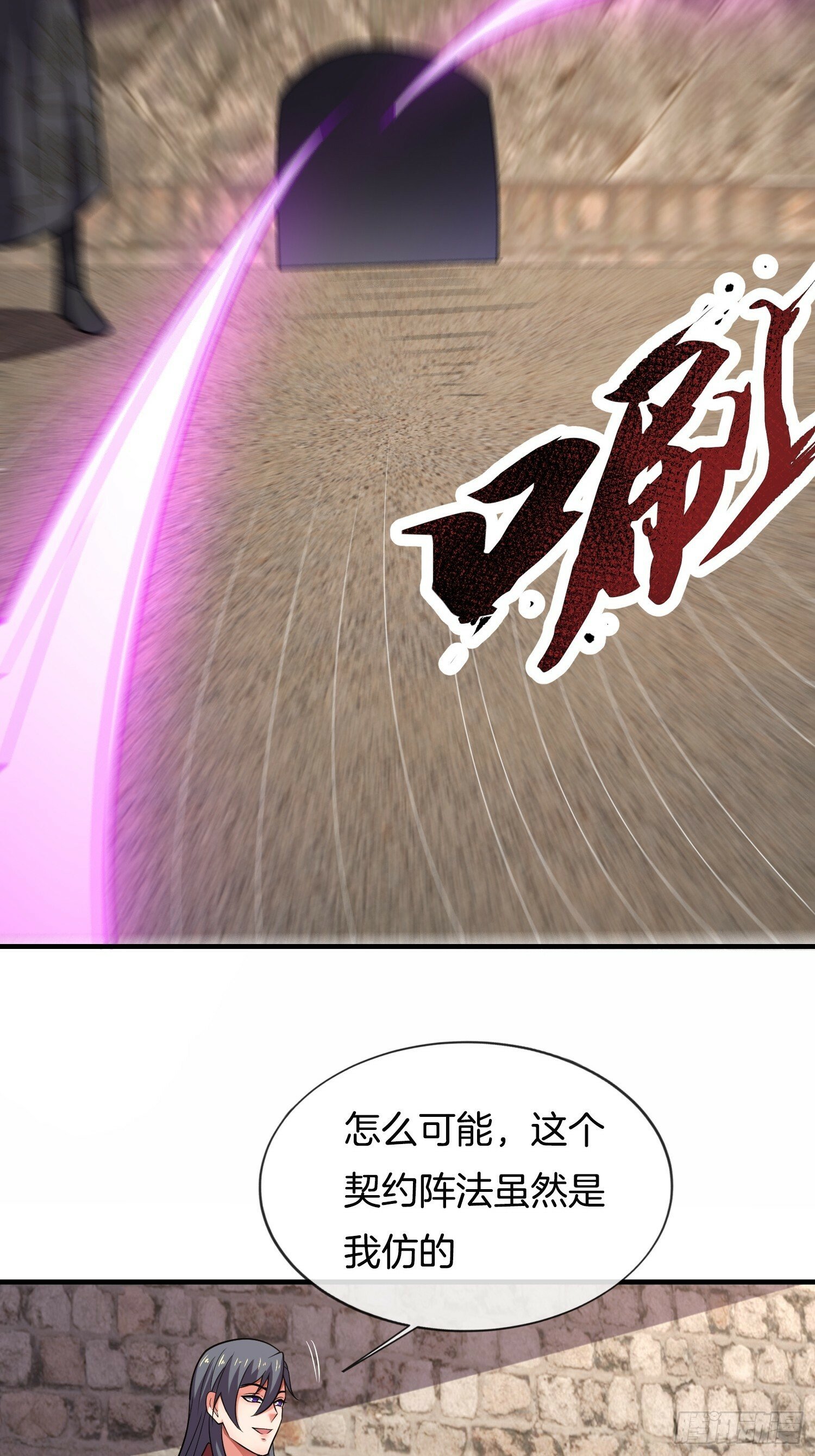 第32话 解锁新场景28