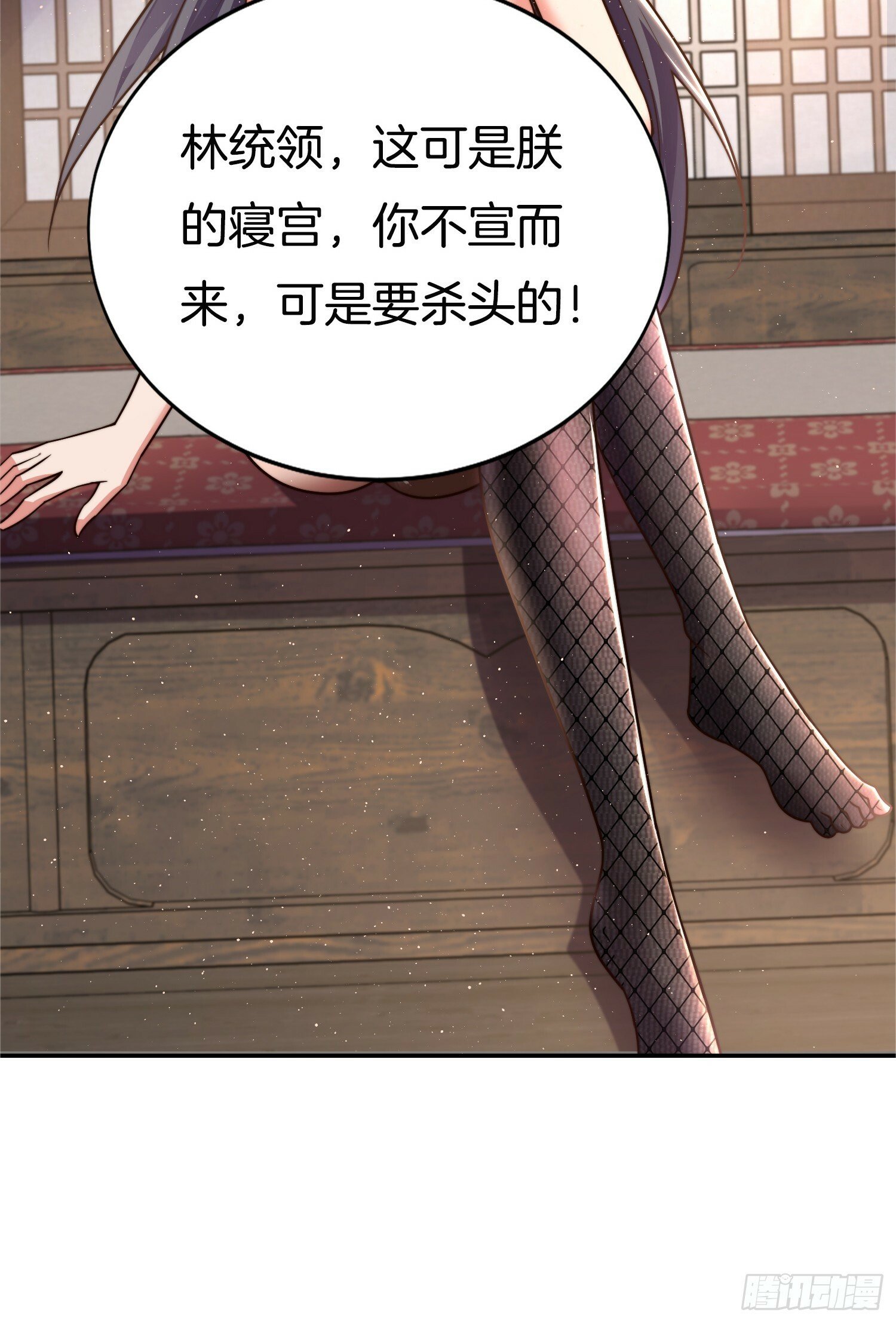 第30话 小冤家22