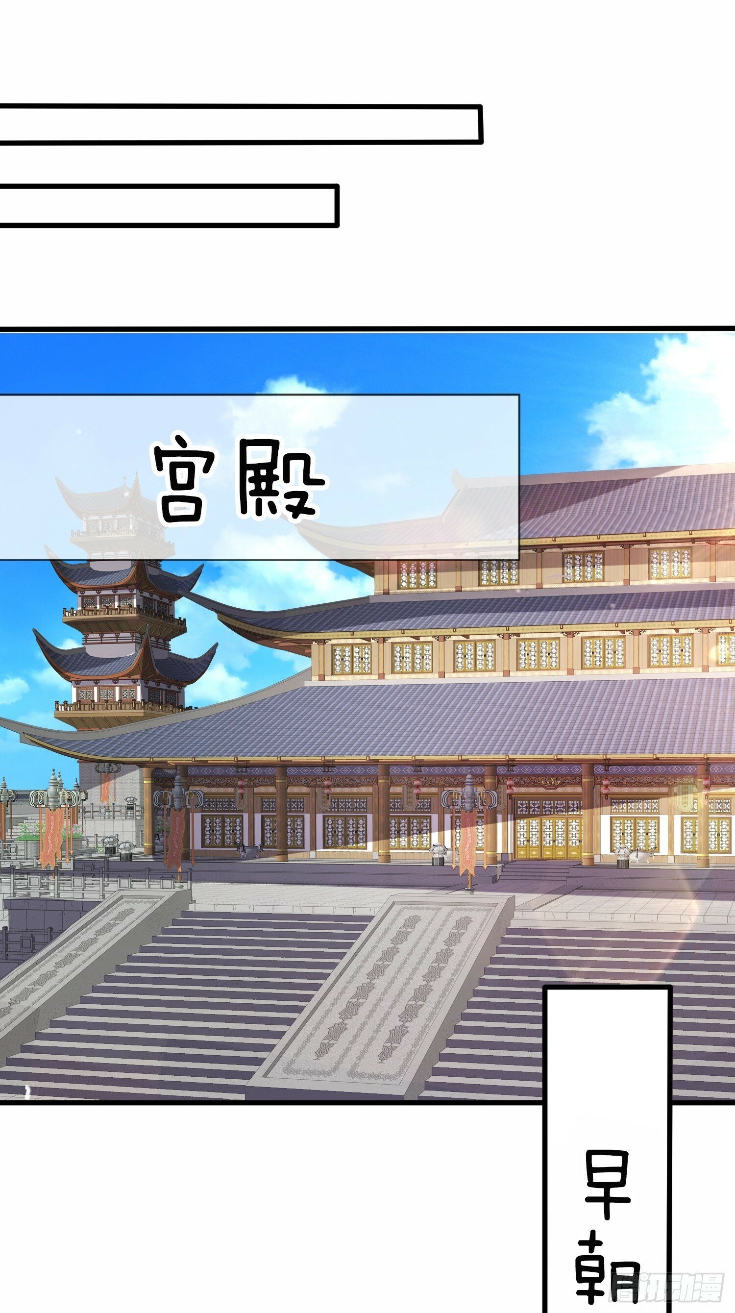 第29话 打你，单纯看你不爽33