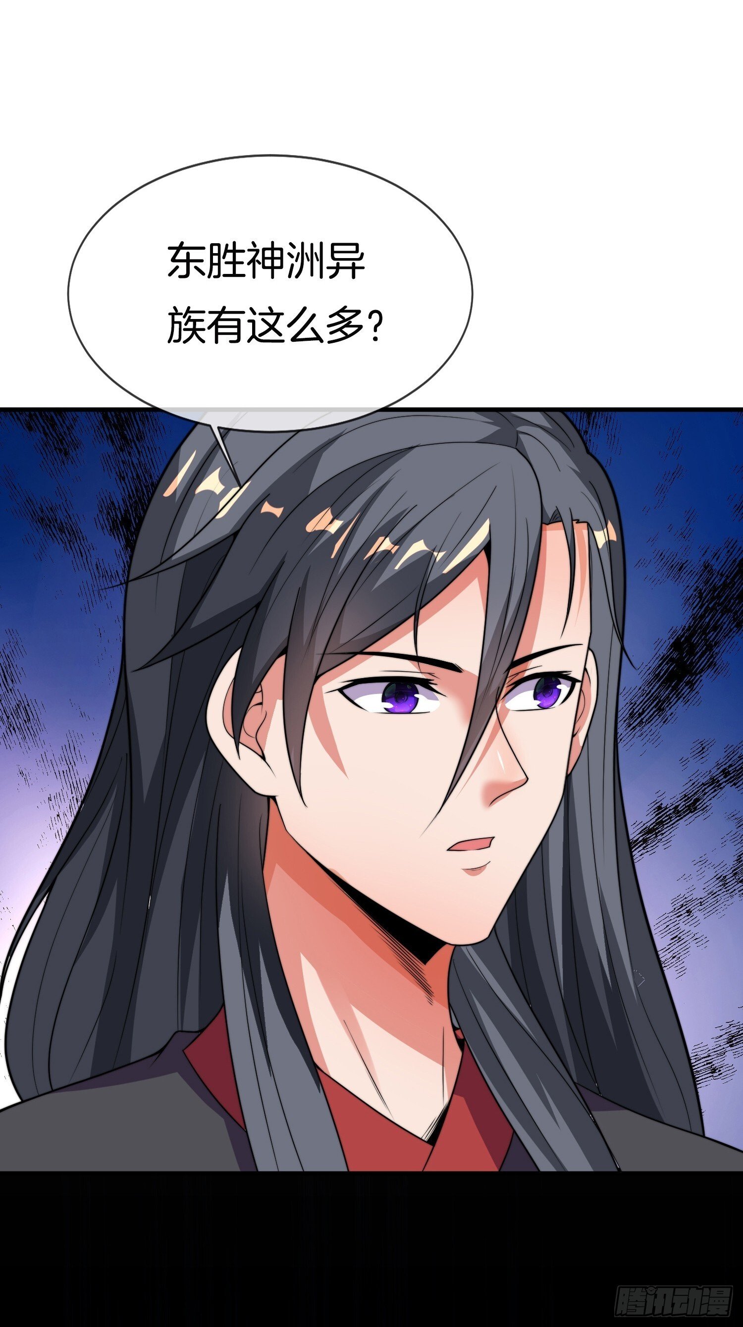 第44话 患难见真情10
