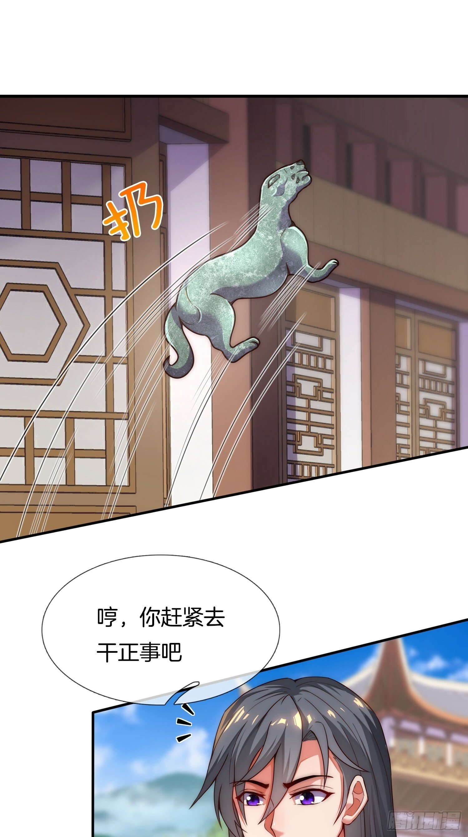 第21话 三人行的快乐14