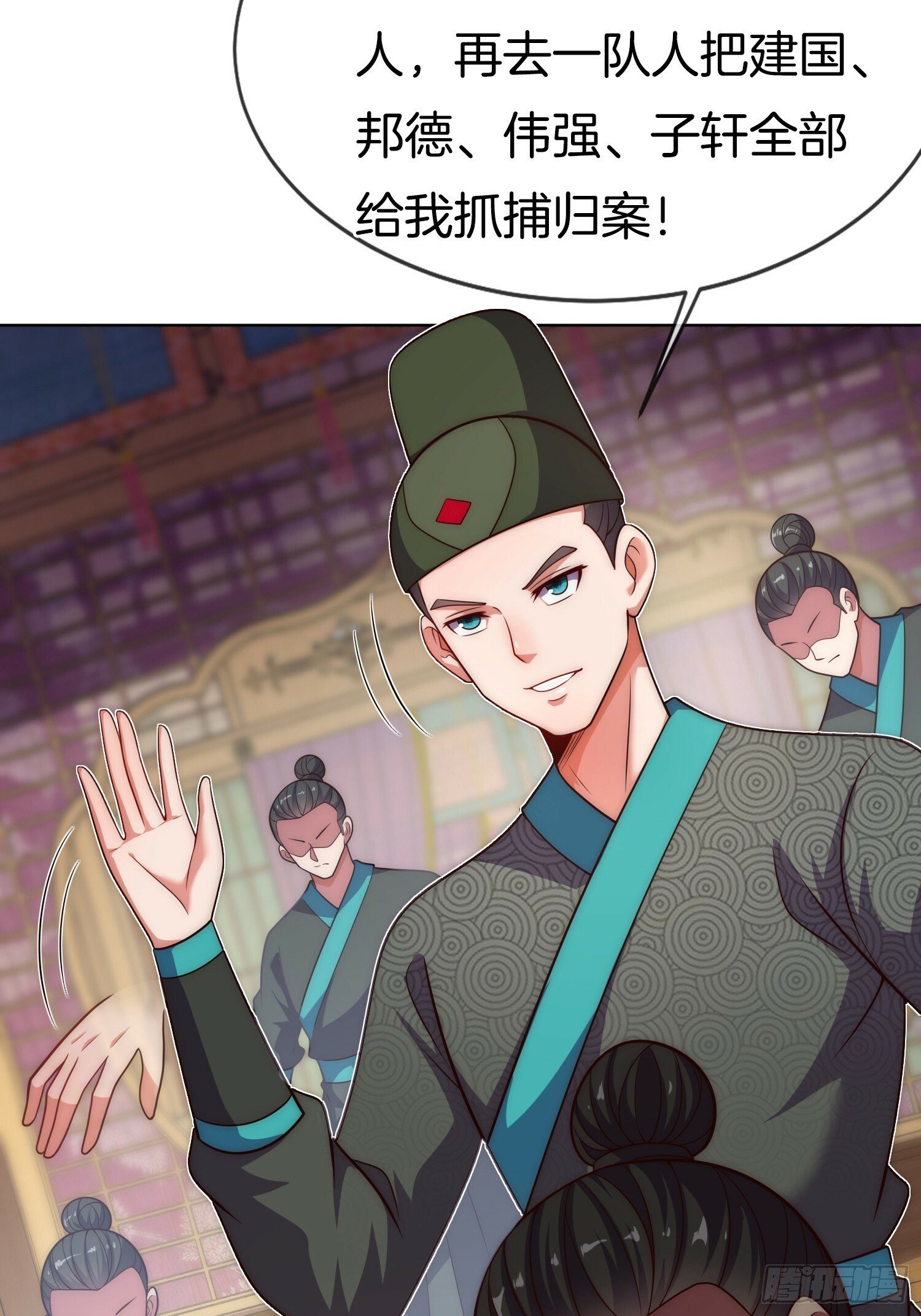 第28话 我们是合法的！40