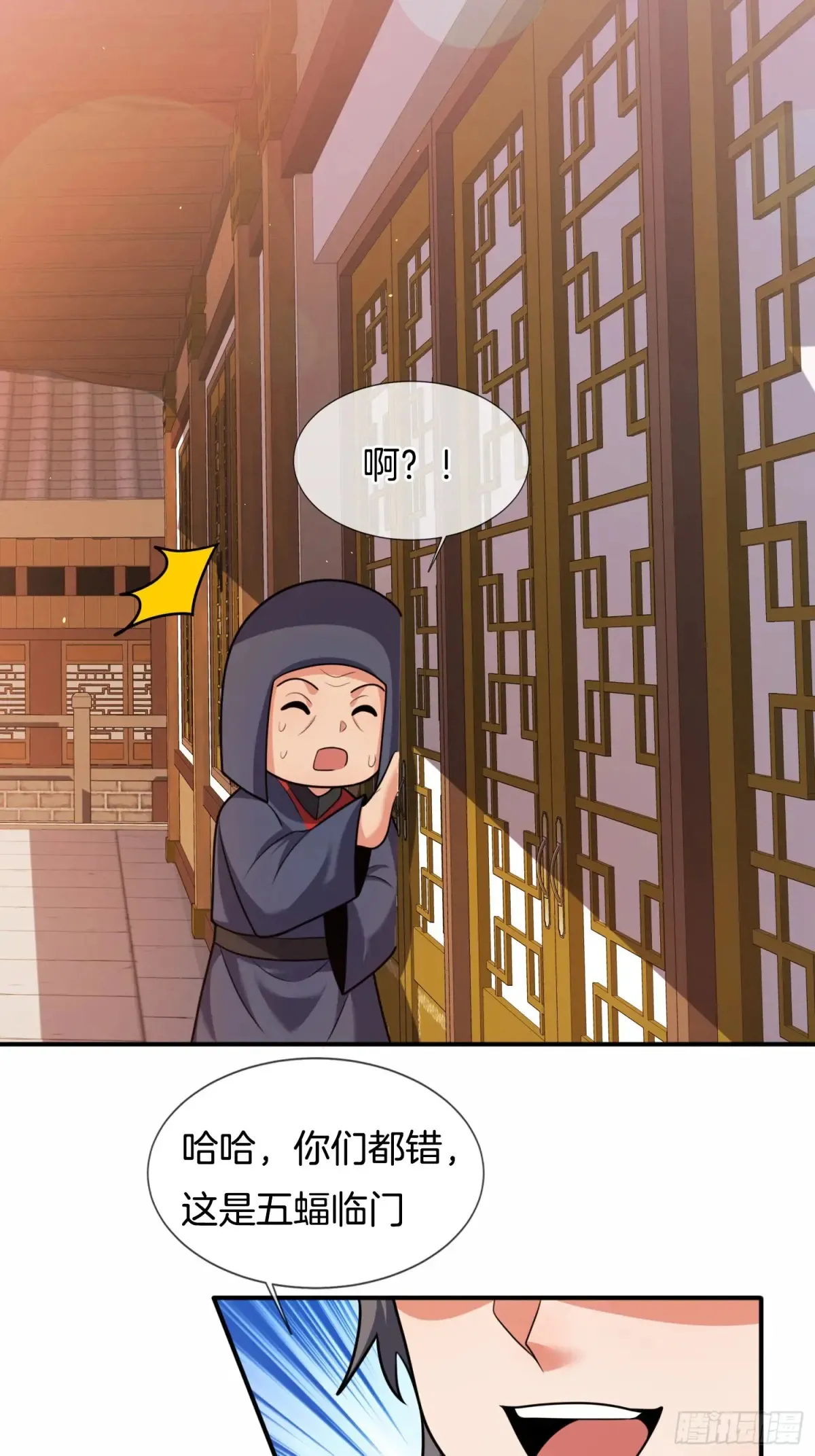 第83话 寒国危机6