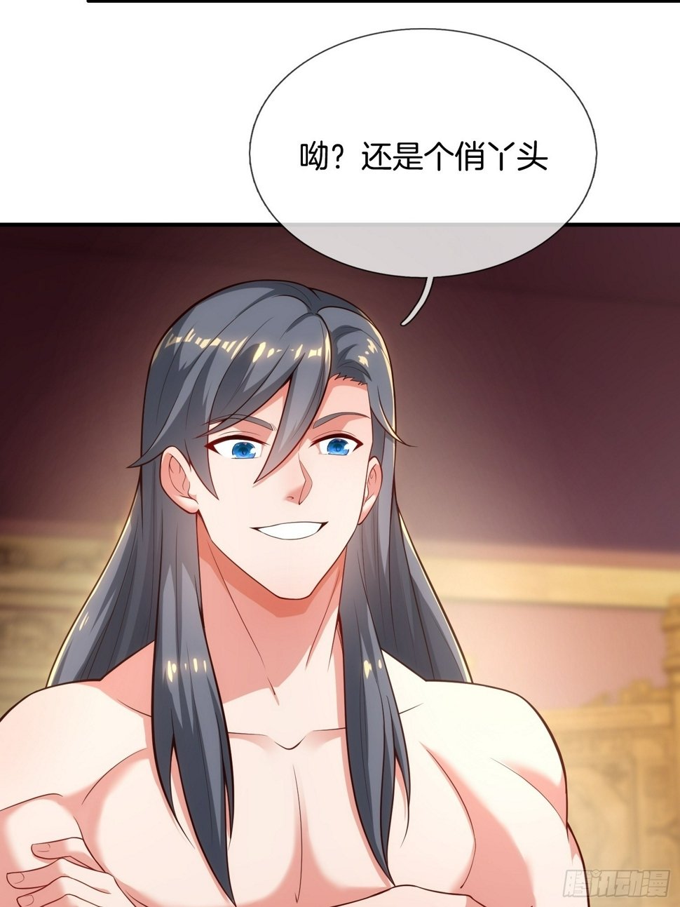 第1话 三百年的老处男64