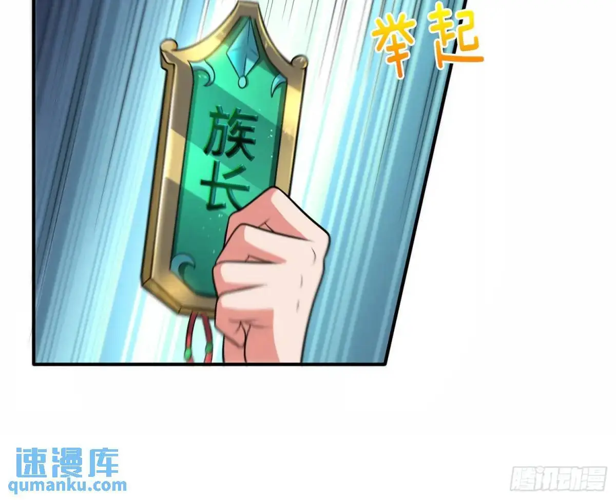 第69话 有敌袭8
